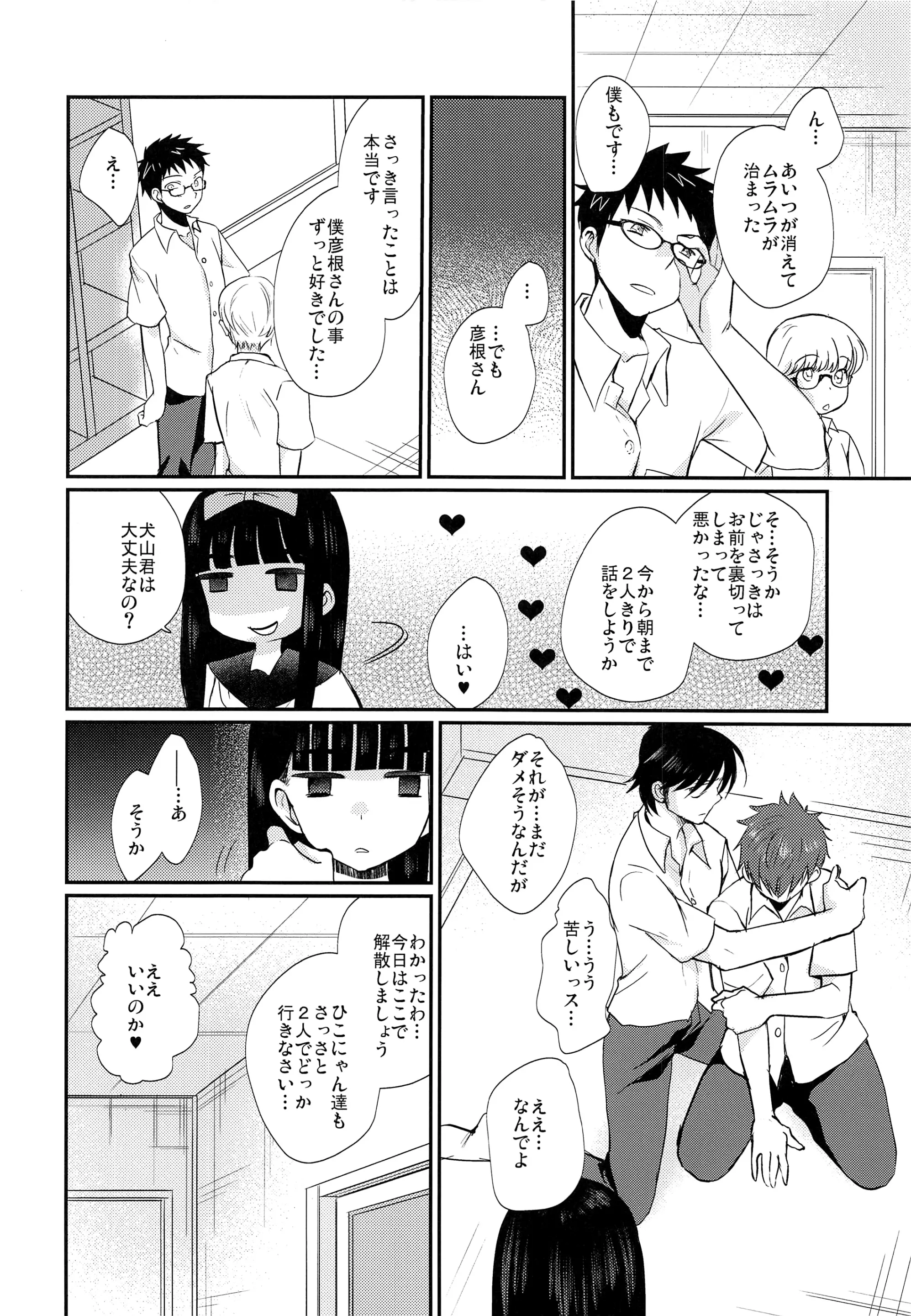 웹툰 이미지 28