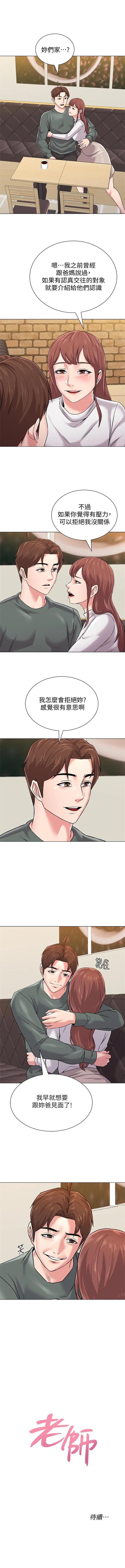 웹툰 이미지 378