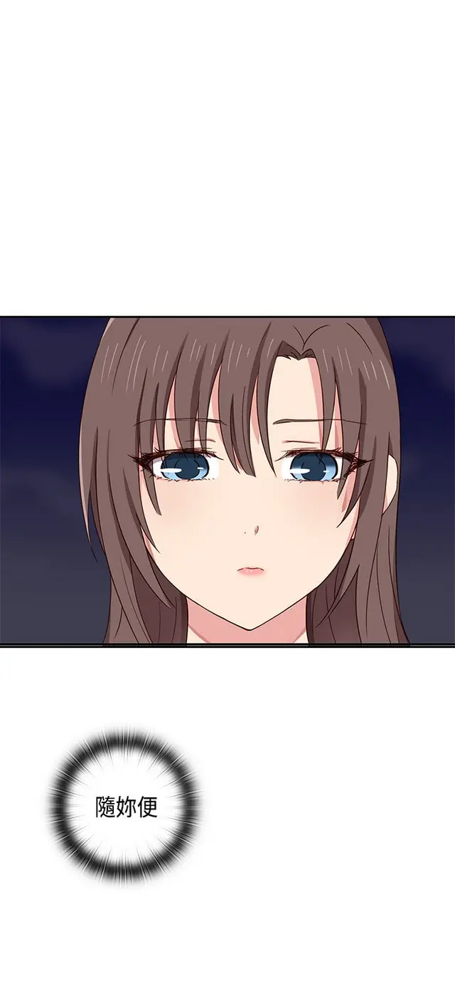 웹툰 이미지 207