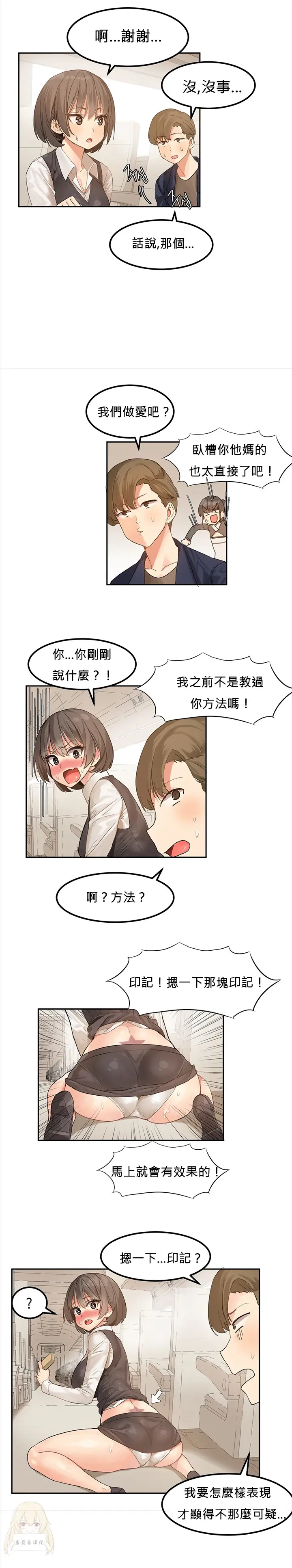 웹툰 이미지 38