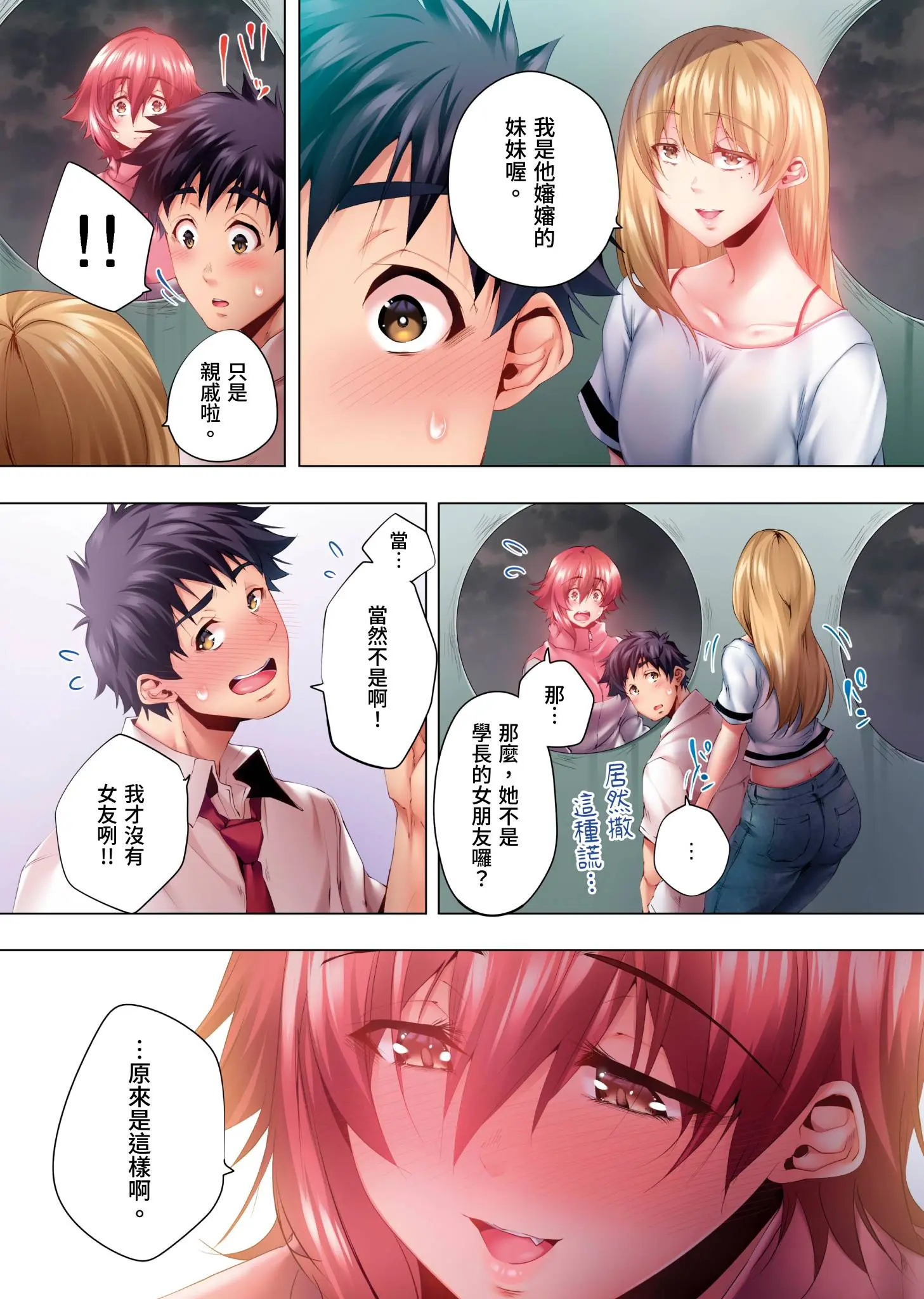 웹툰 이미지 181