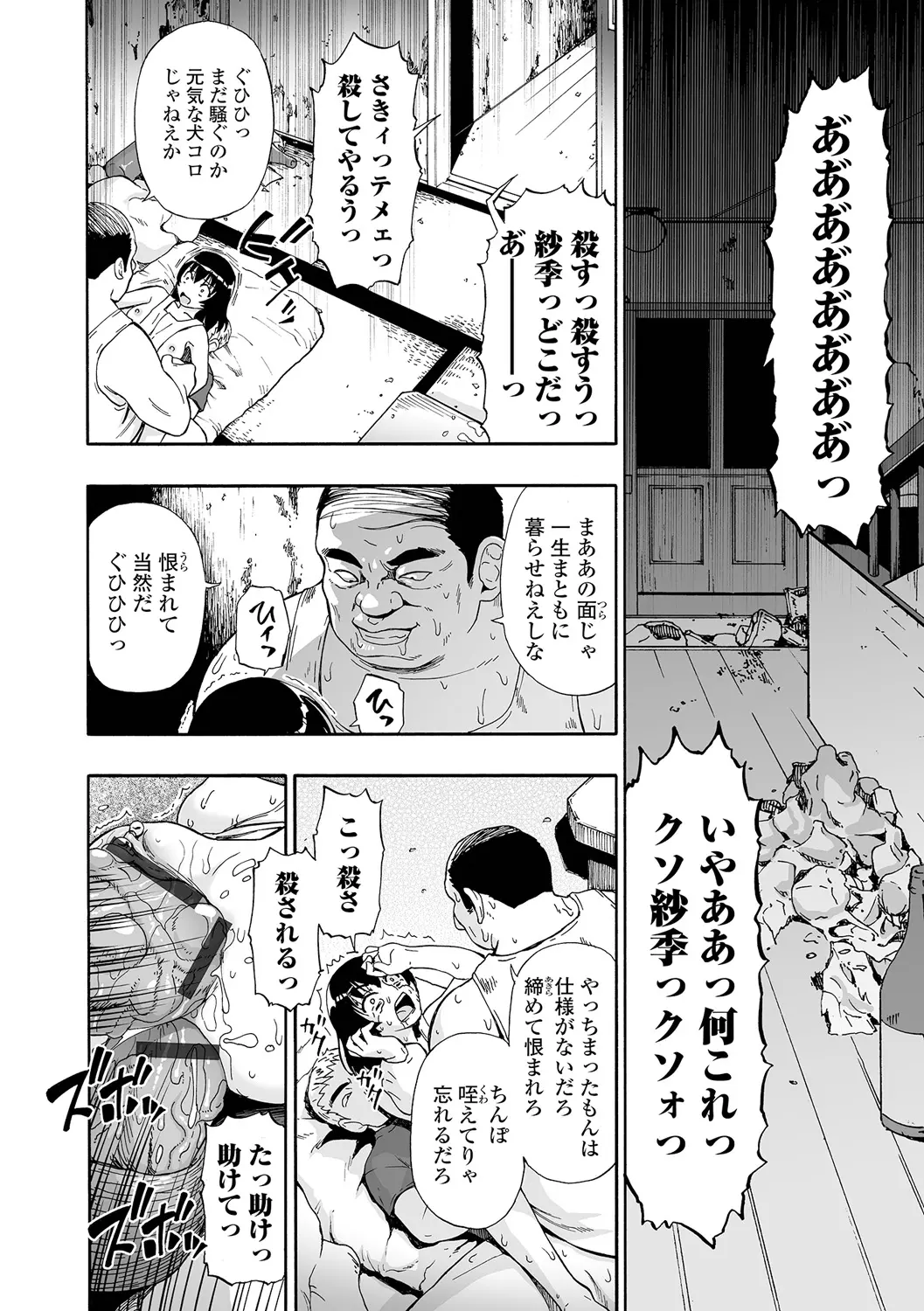 웹툰 이미지 73