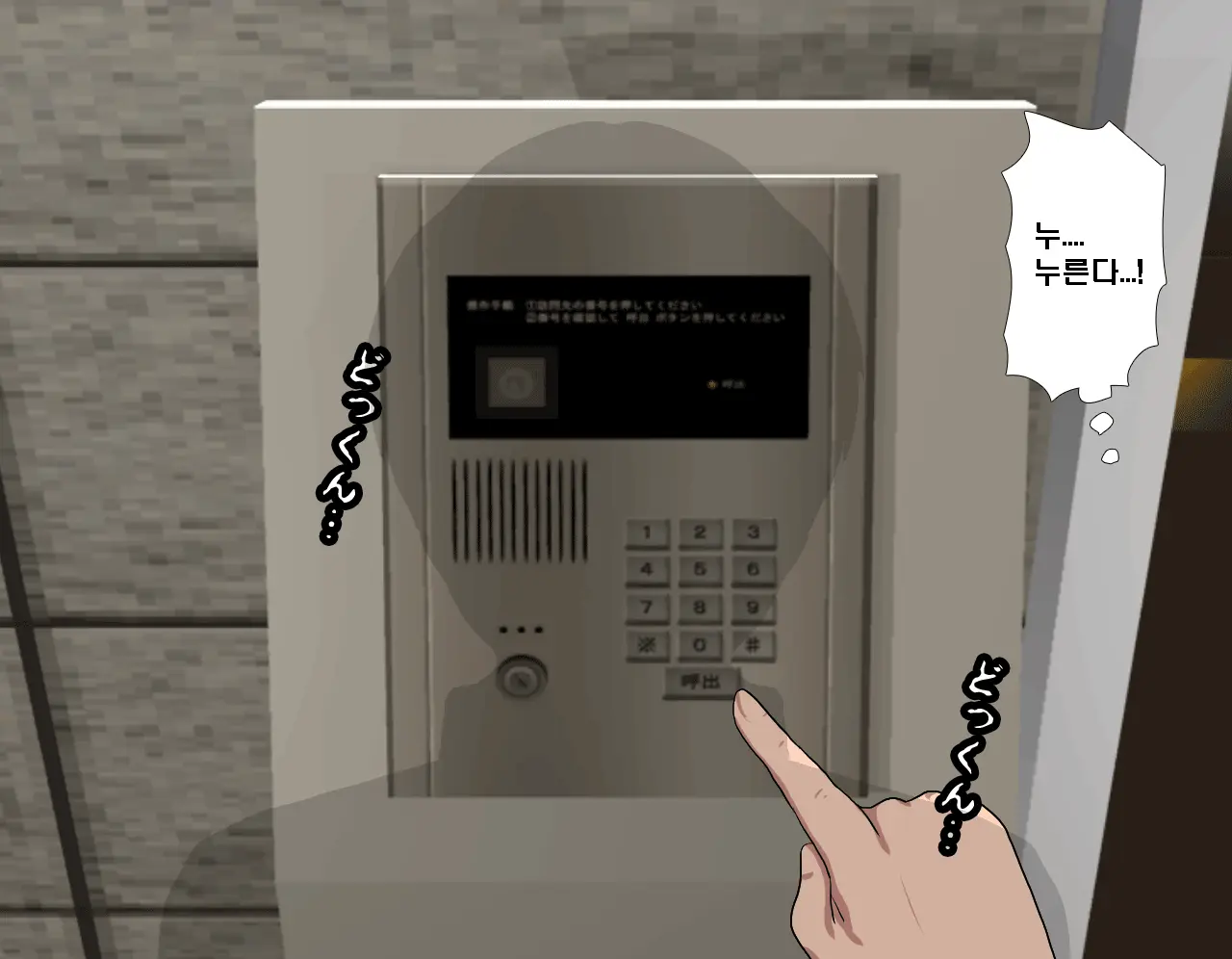 웹툰 이미지 54