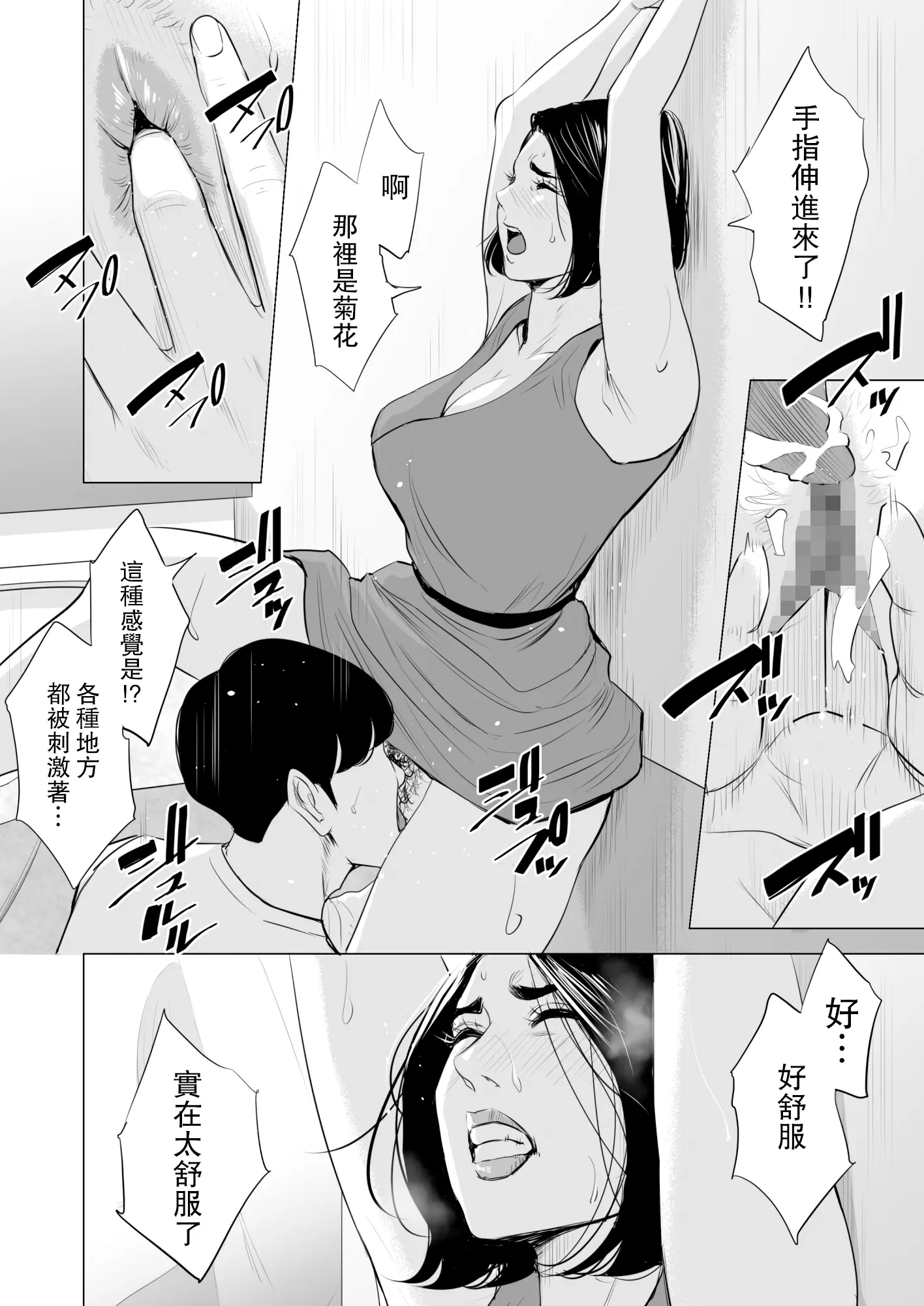 웹툰 이미지 45