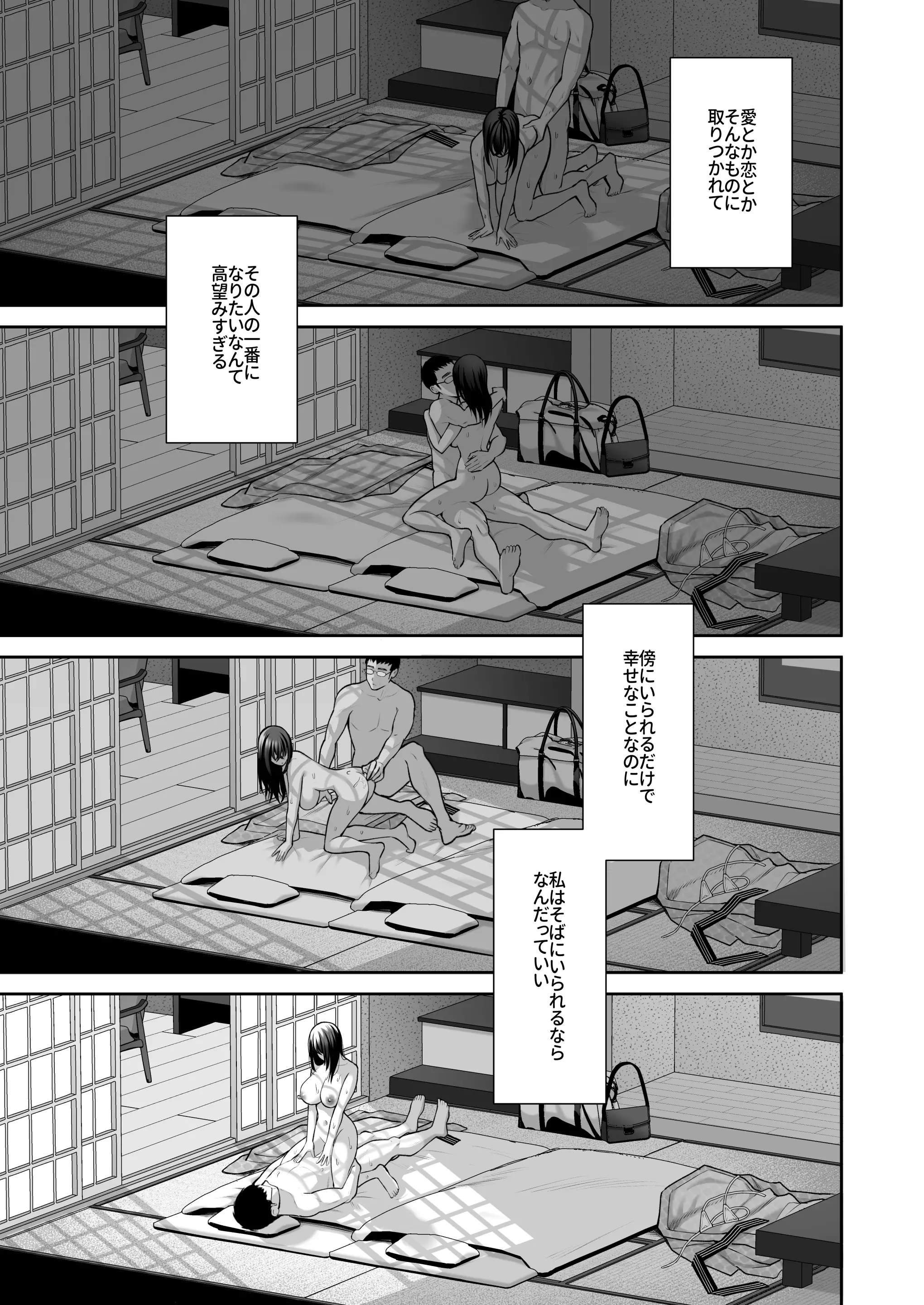 웹툰 이미지 51