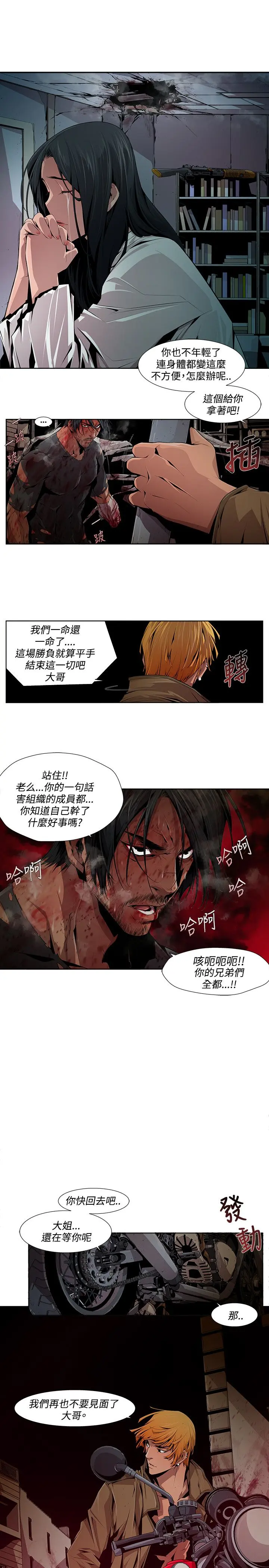 웹툰 이미지 181