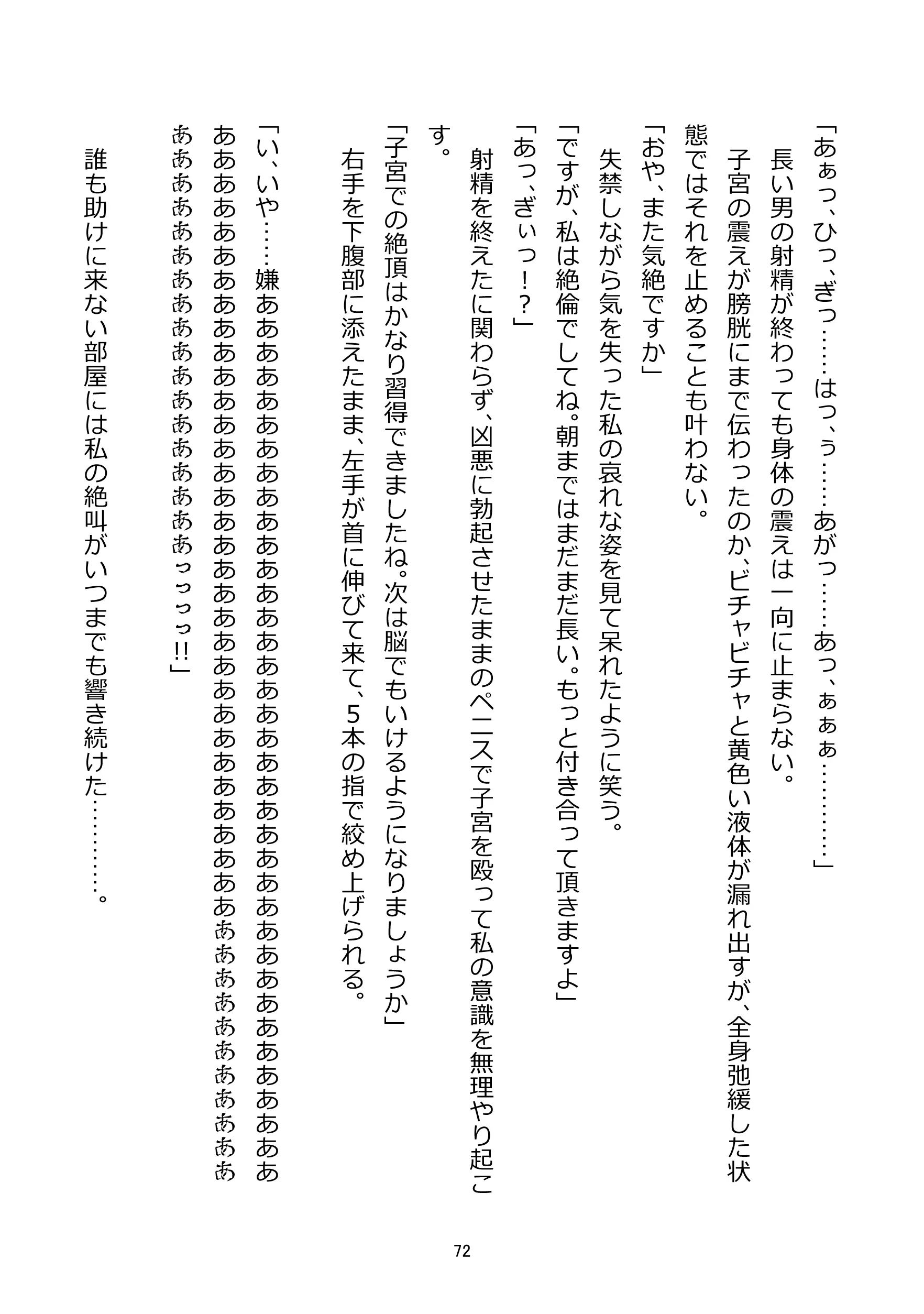 웹툰 이미지 73