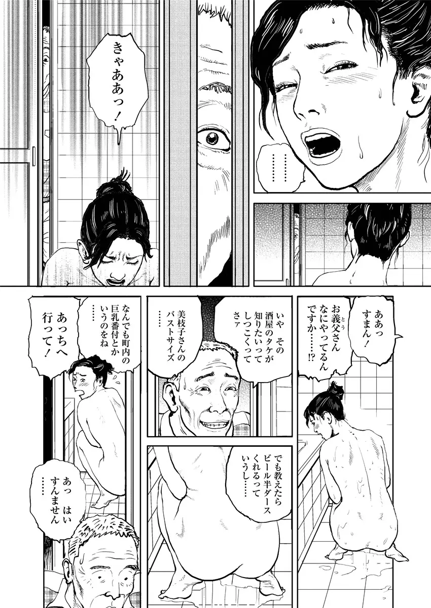 웹툰 이미지 167