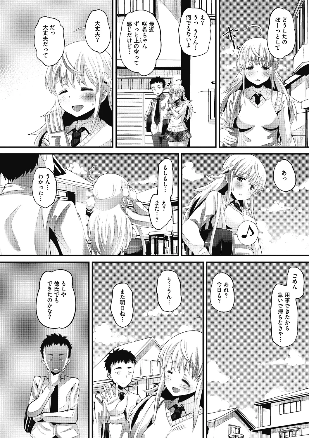 웹툰 이미지 165
