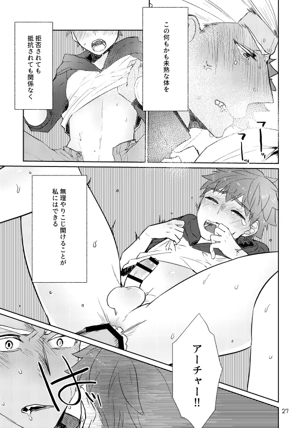 웹툰 이미지 25