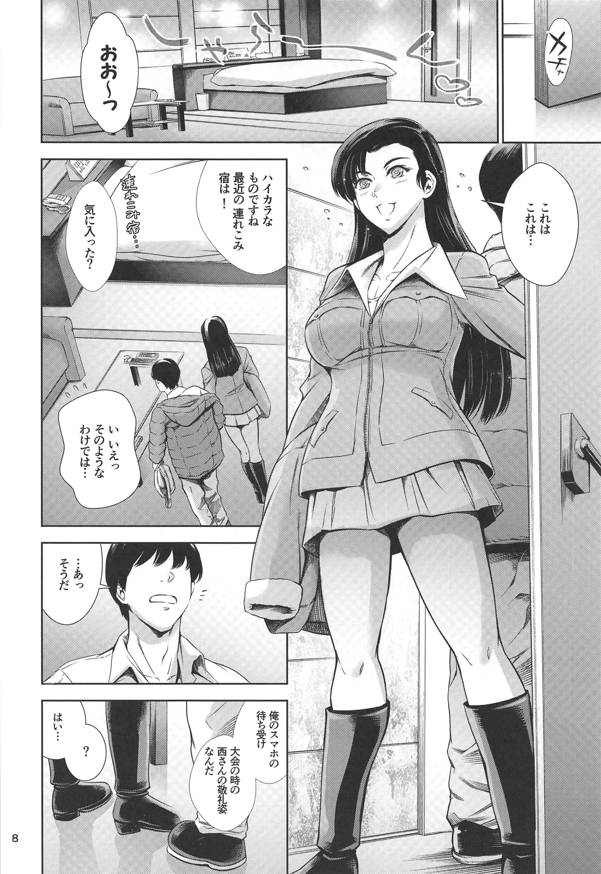 웹툰 이미지 6