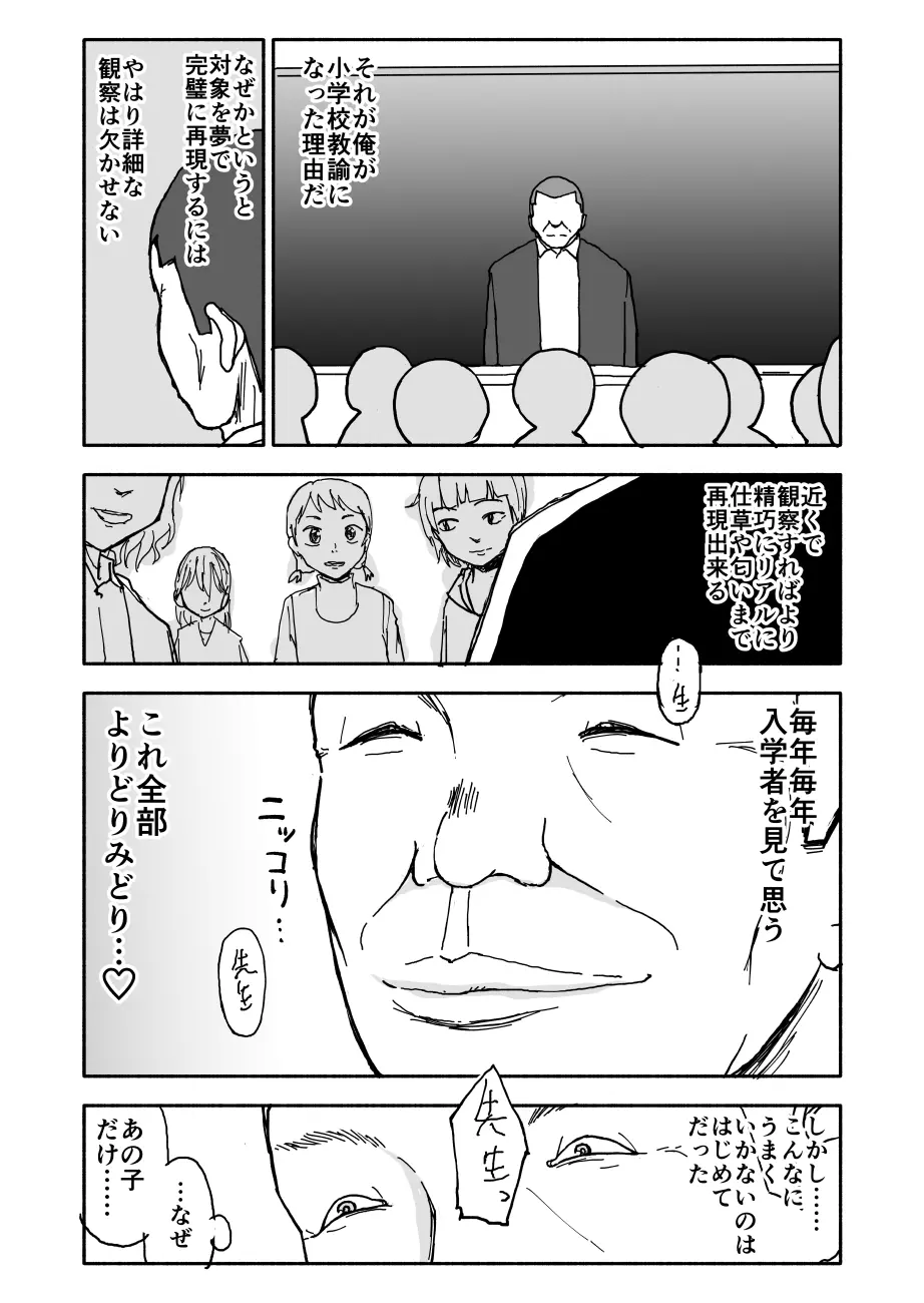 웹툰 이미지 4