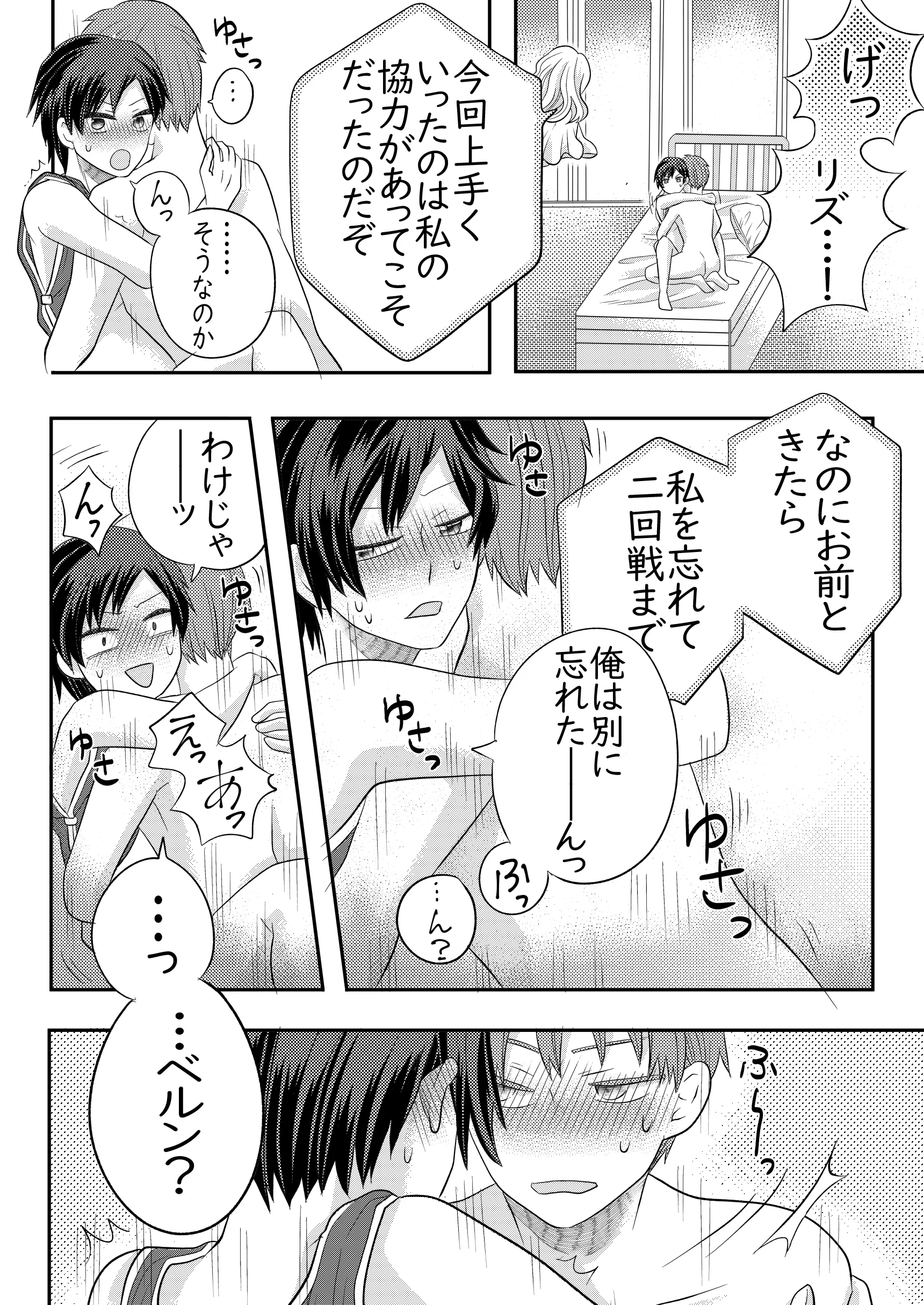 웹툰 이미지 36