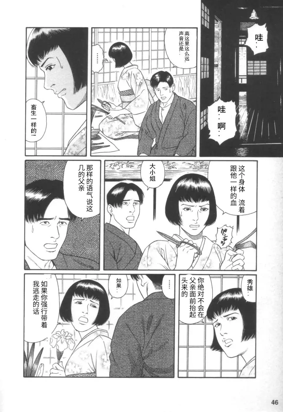 웹툰 이미지 3