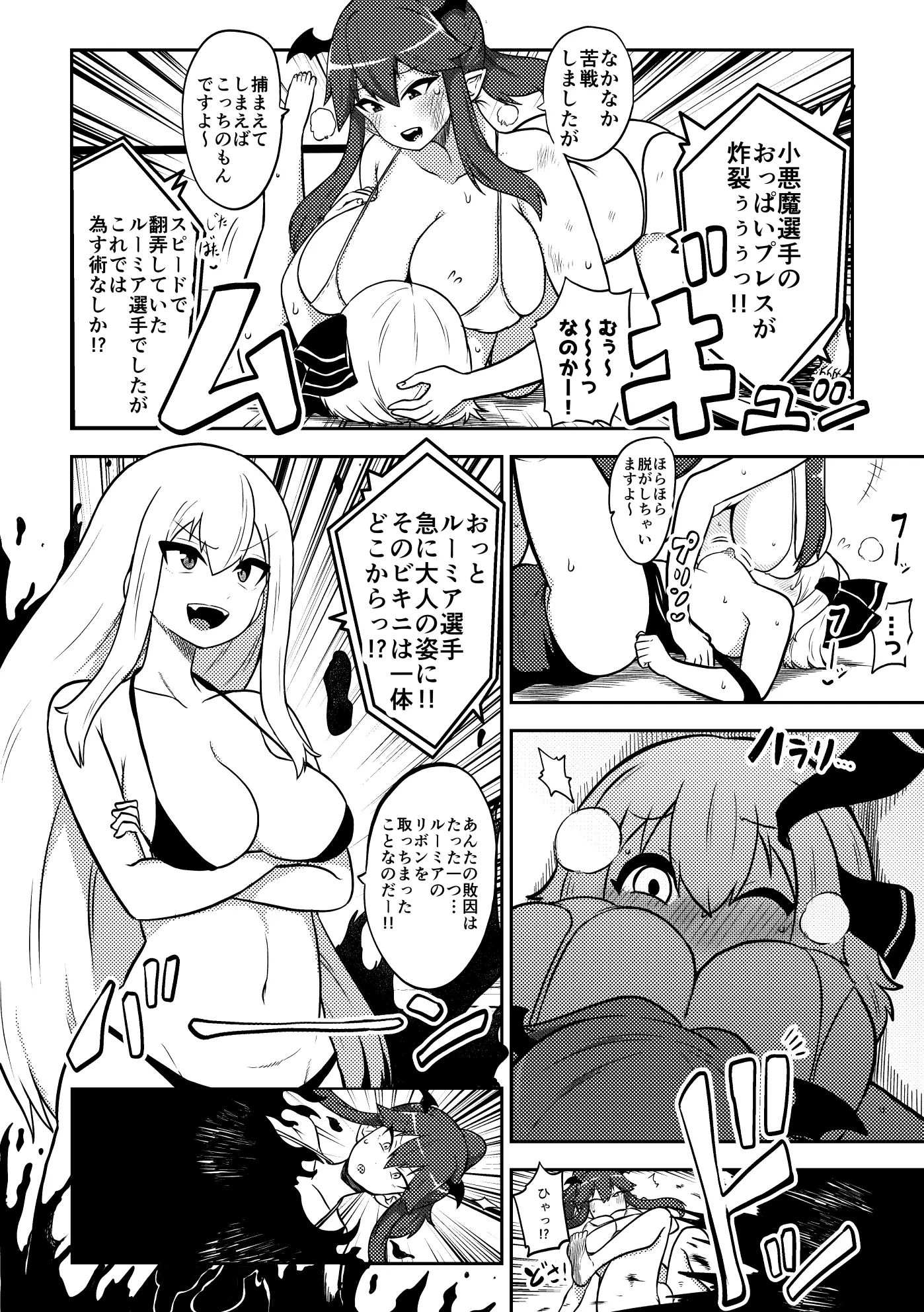 웹툰 이미지 23