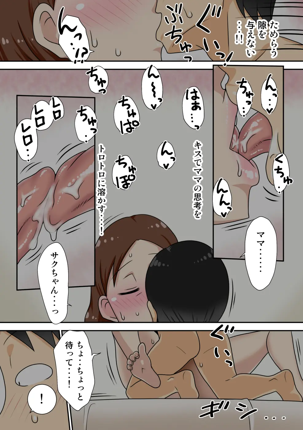 웹툰 이미지 54