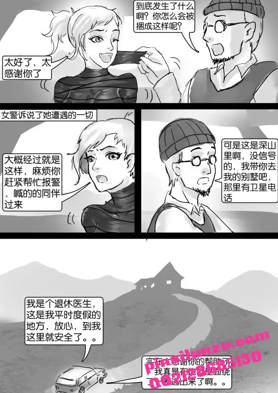 웹툰 이미지 20