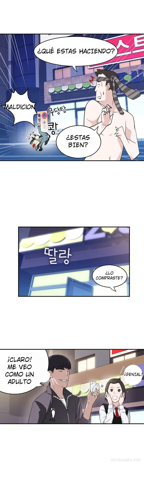 웹툰 이미지 97
