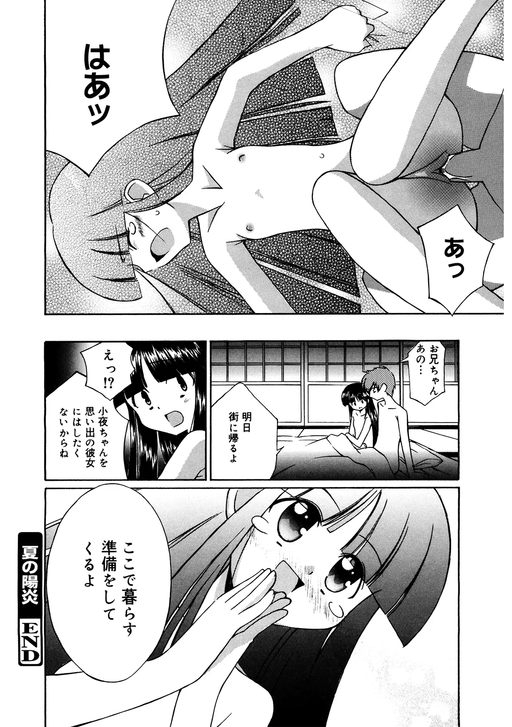 웹툰 이미지 179