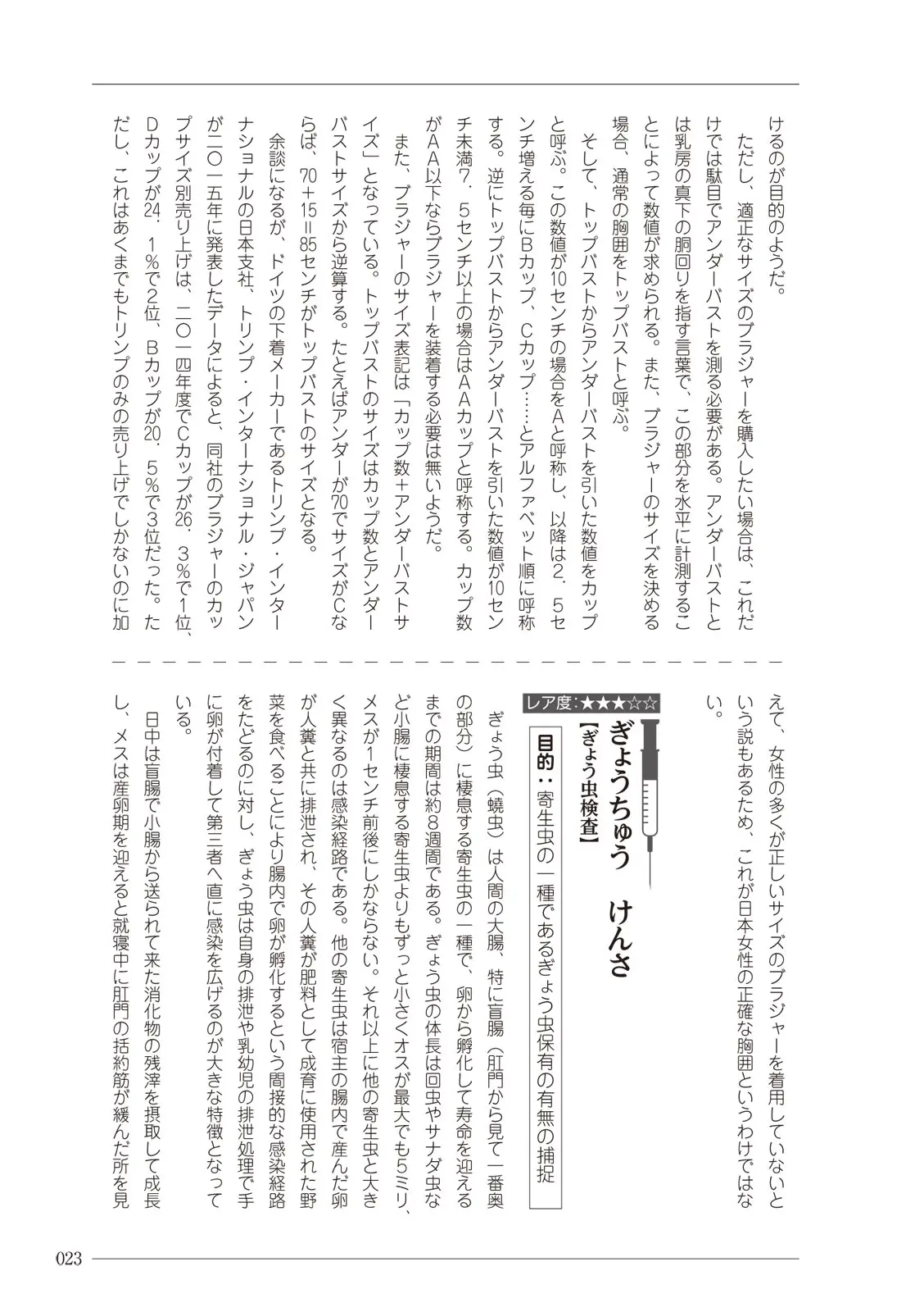 웹툰 이미지 22