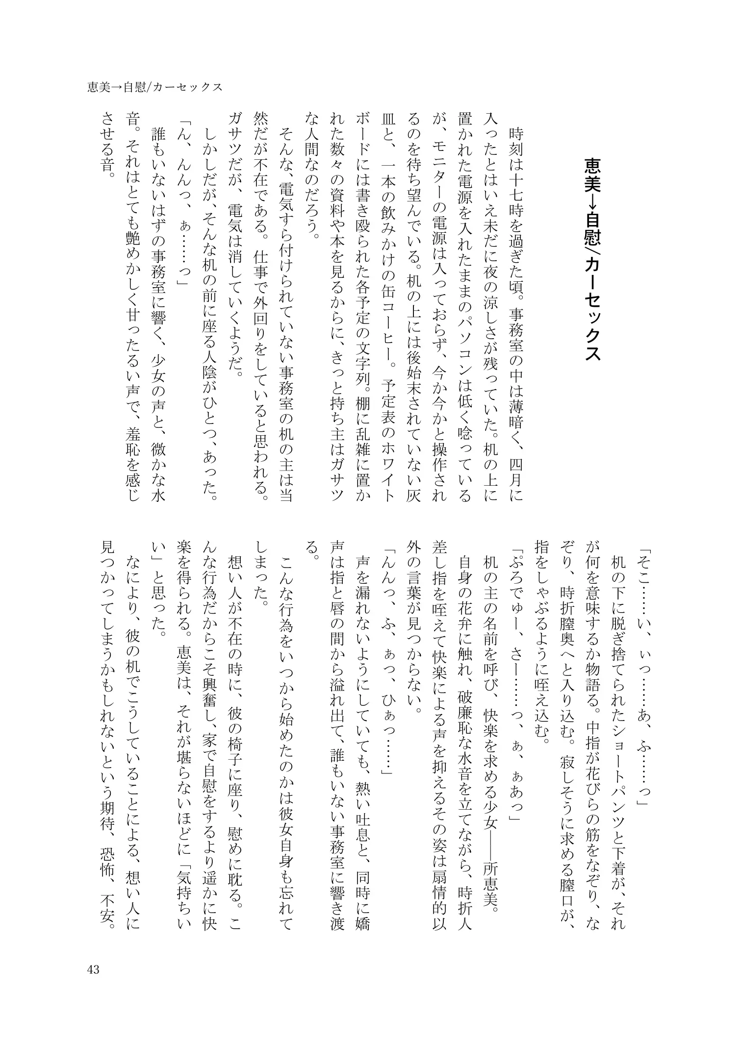 웹툰 이미지 43
