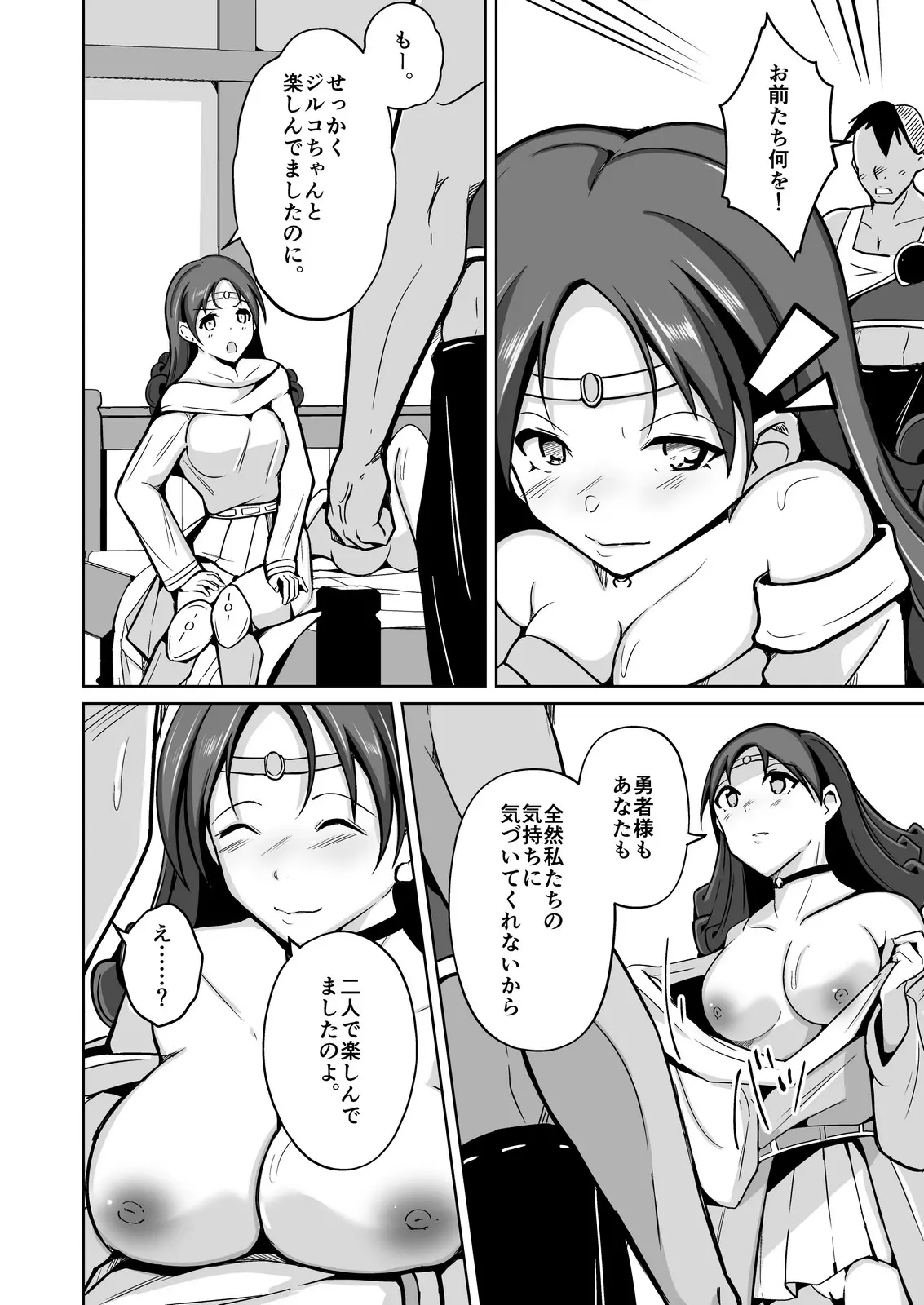 웹툰 이미지 24