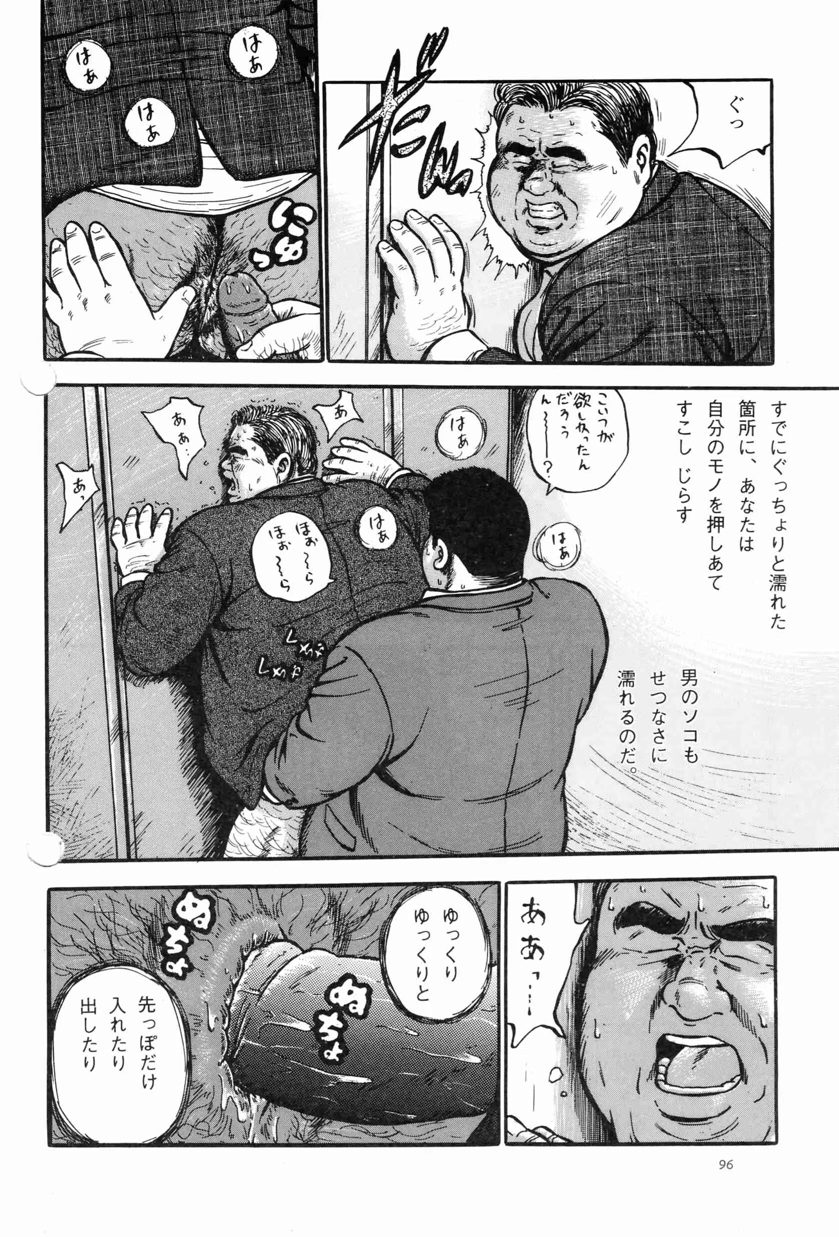 웹툰 이미지 7