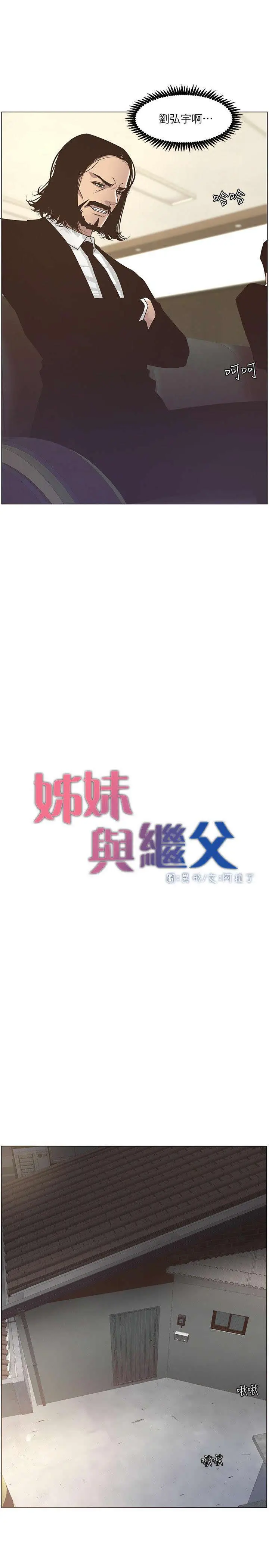 웹툰 이미지 29