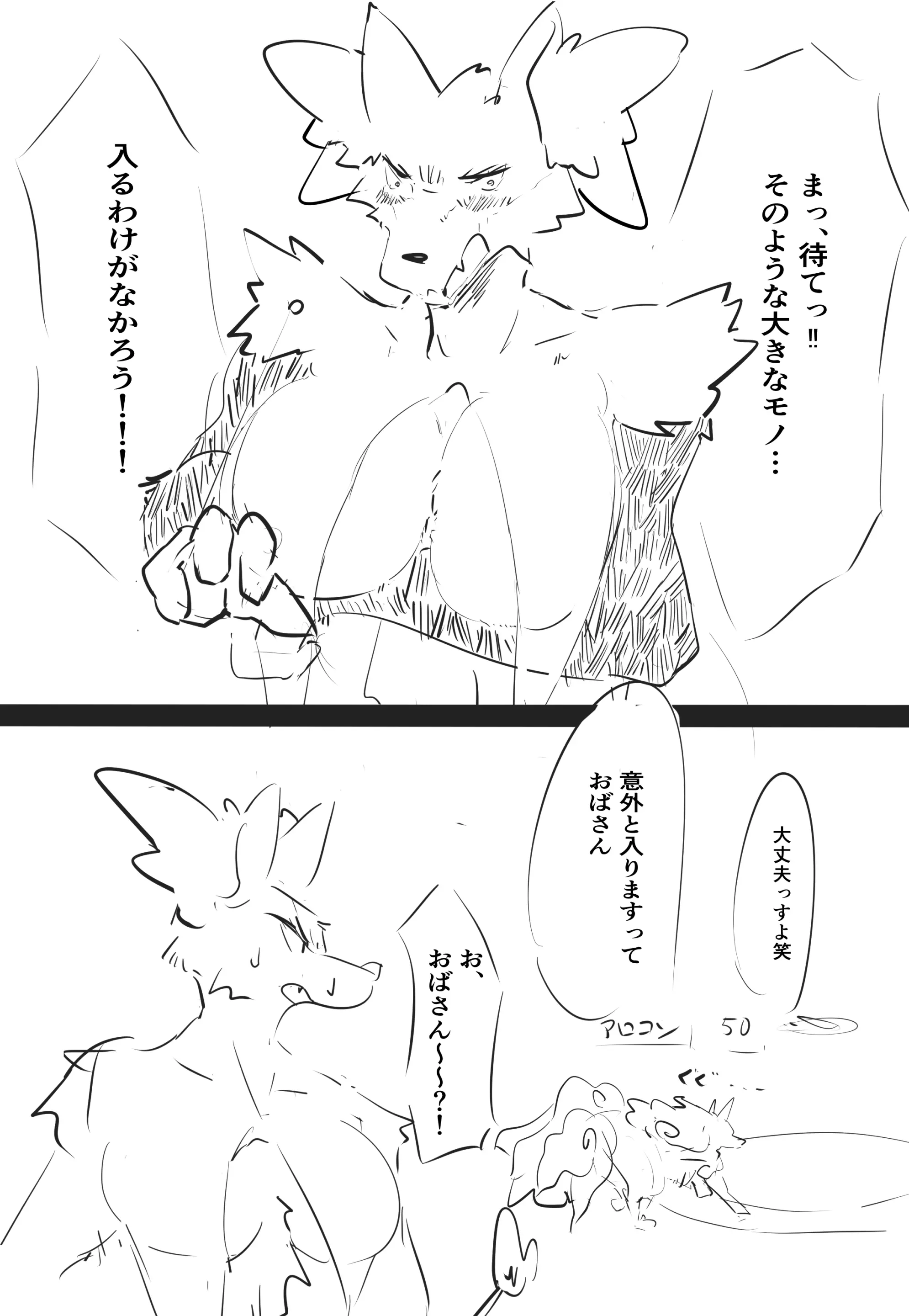 웹툰 이미지 197