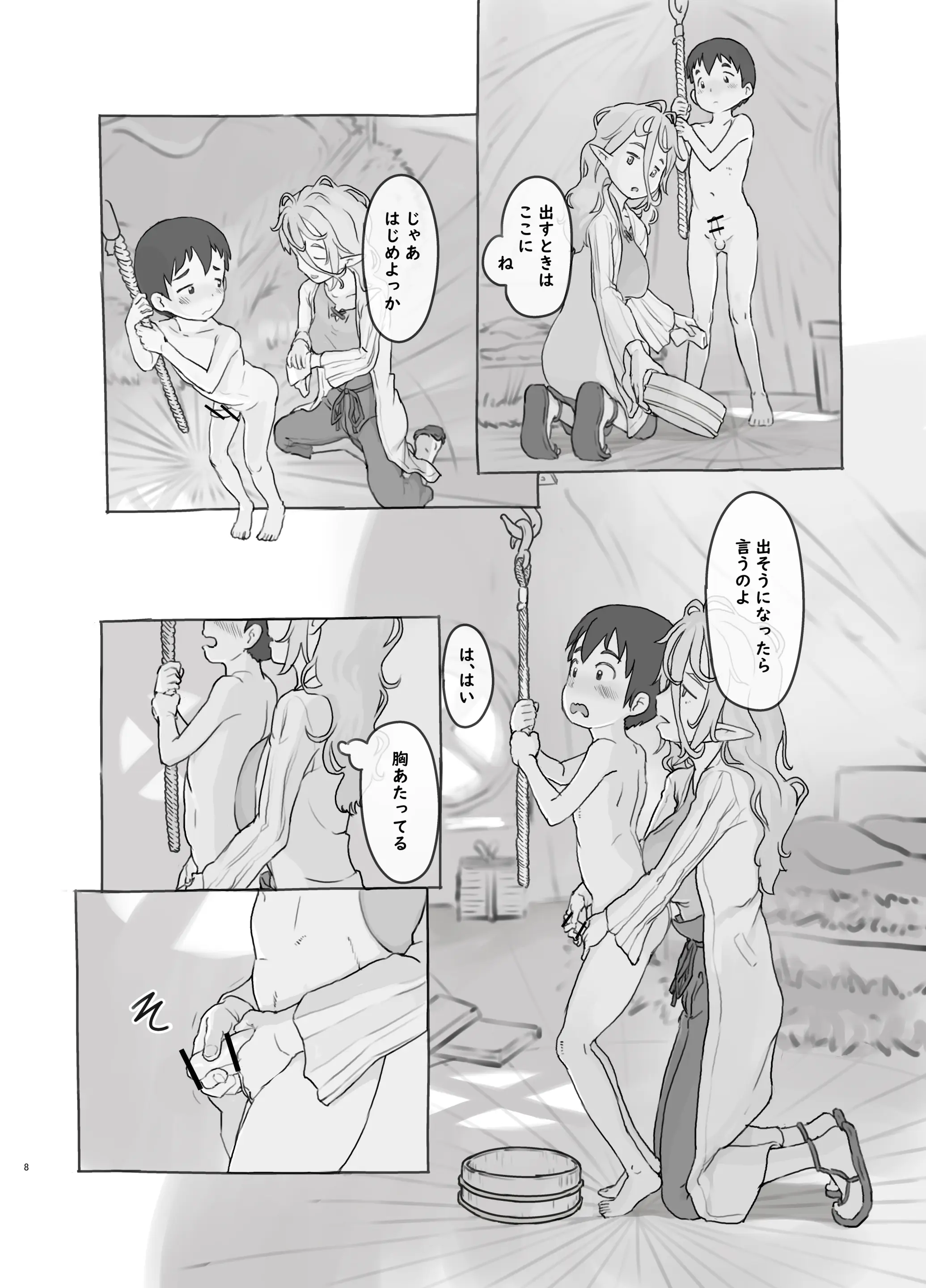 웹툰 이미지 7
