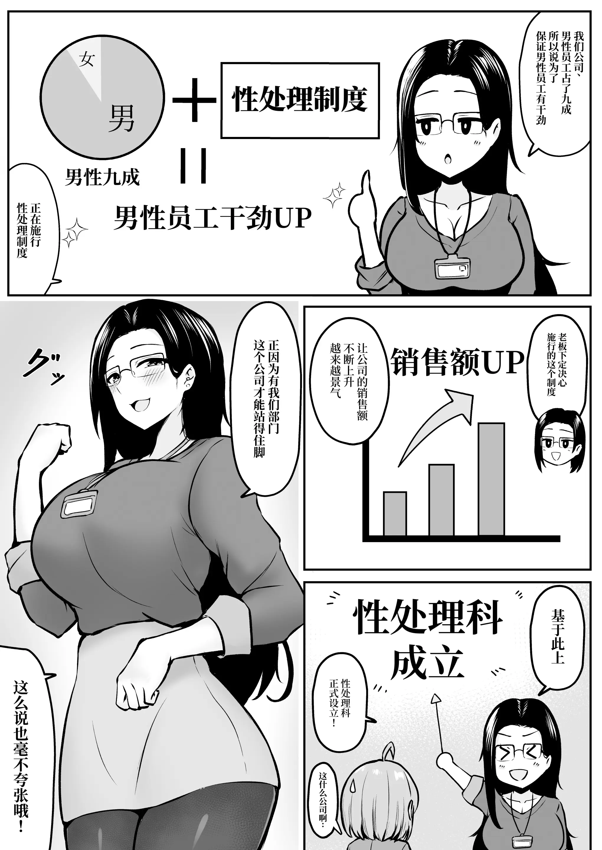 웹툰 이미지 9