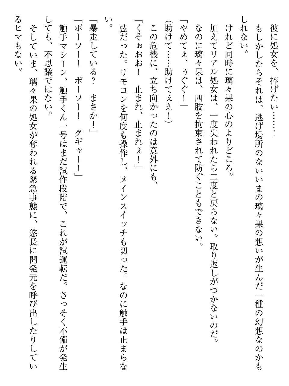 웹툰 이미지 93