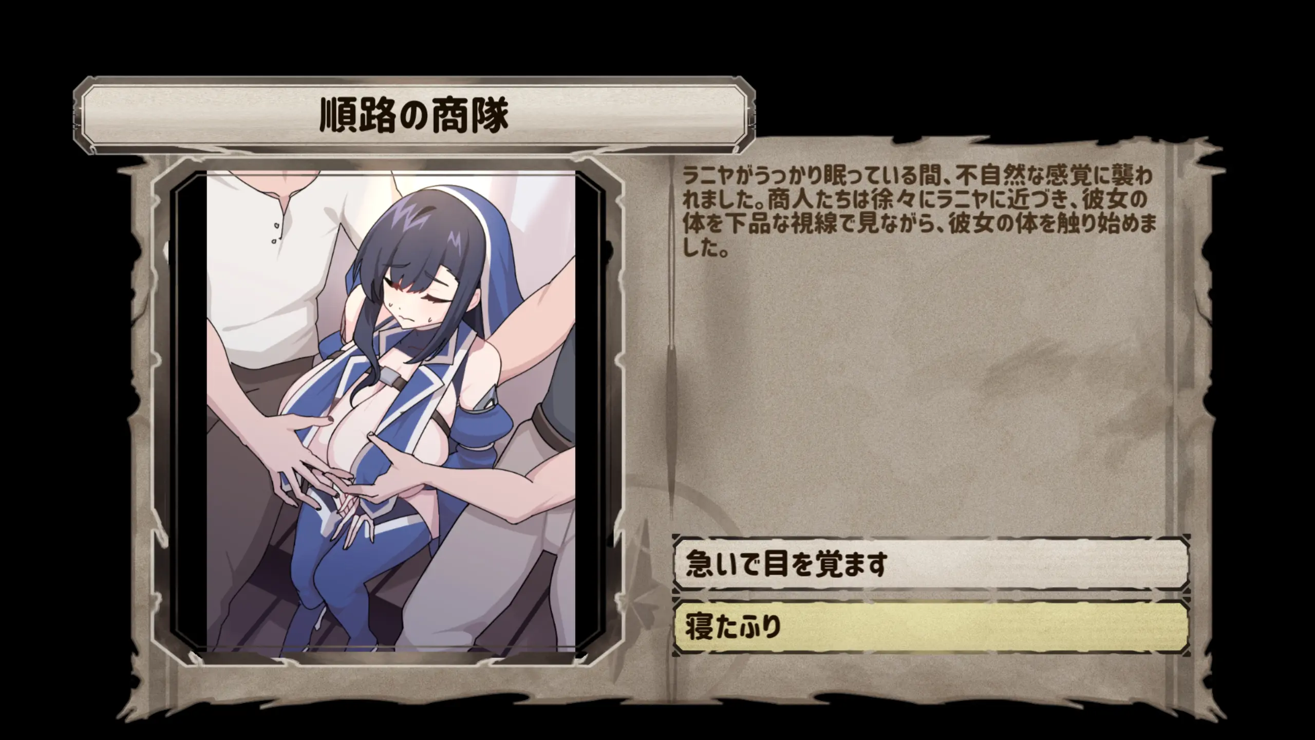 웹툰 이미지 147