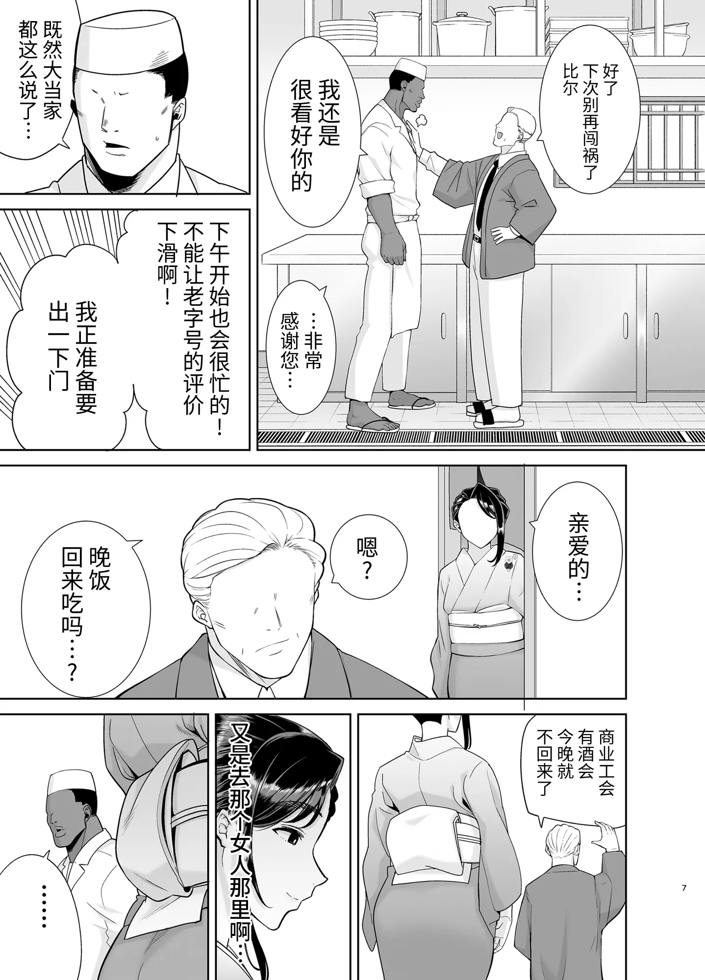 웹툰 이미지 5