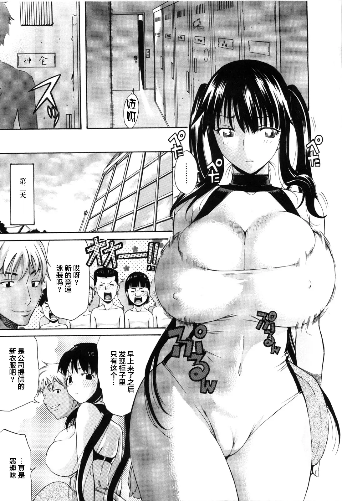 웹툰 이미지 104