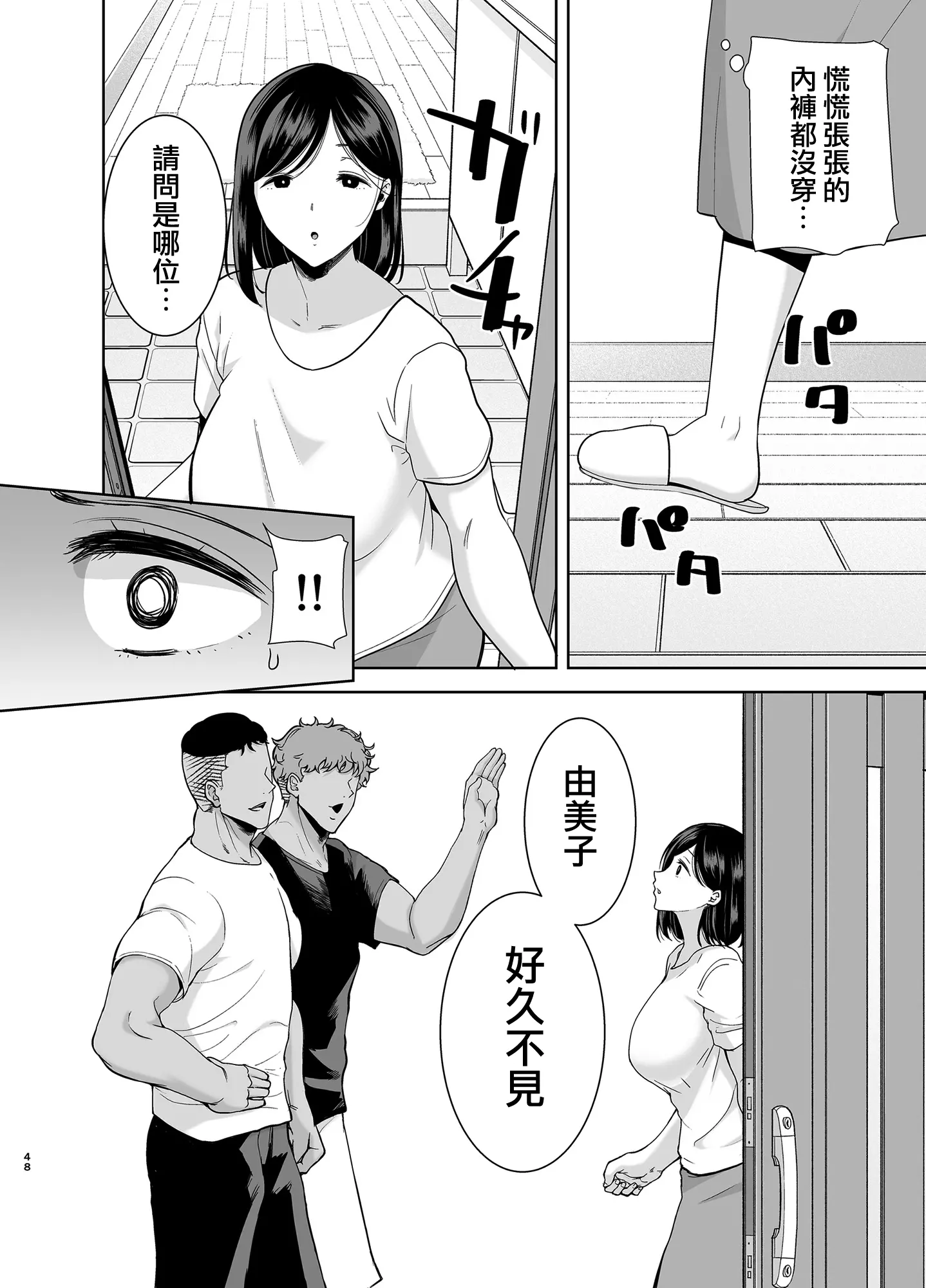 웹툰 이미지 47