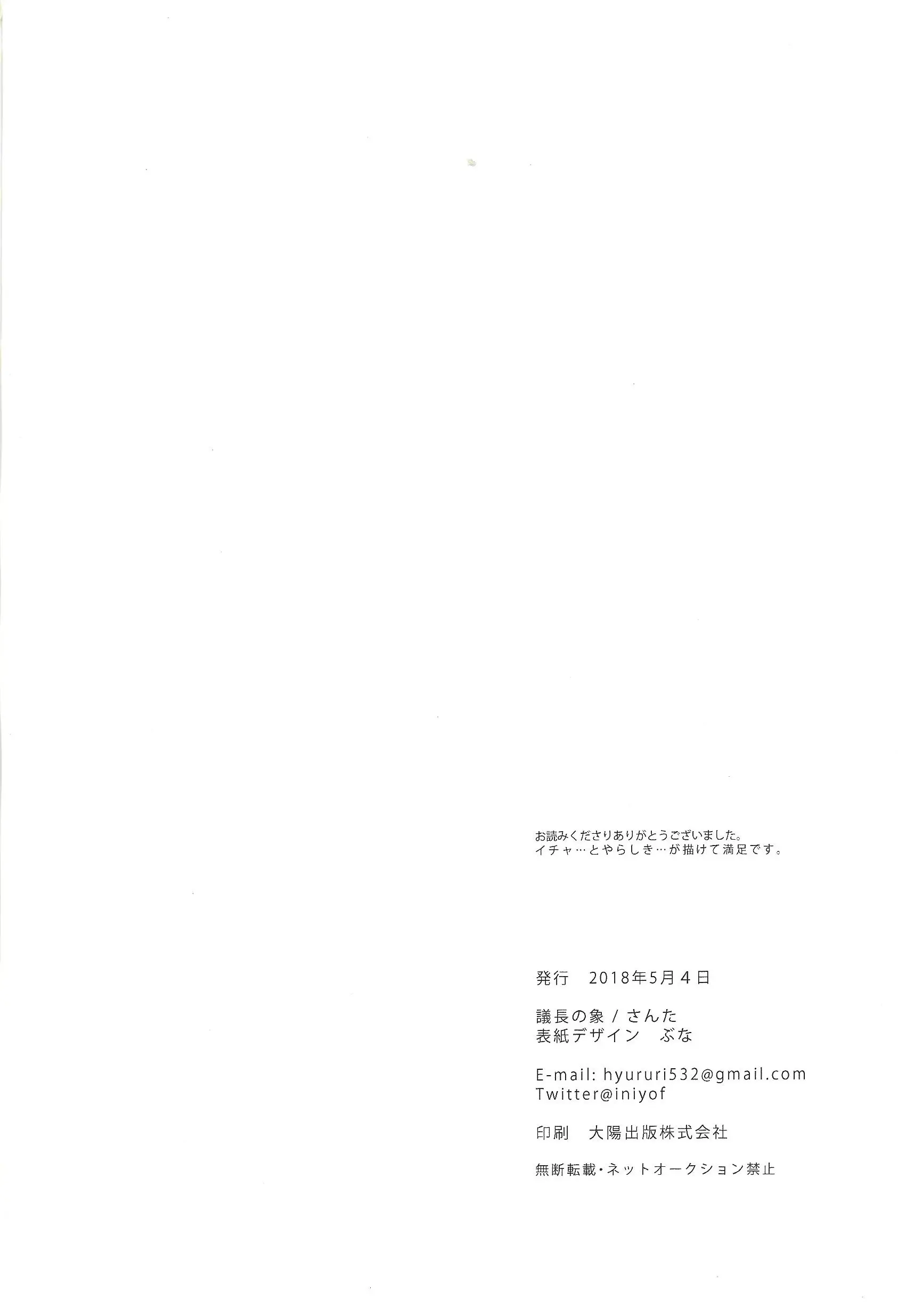 웹툰 이미지 24