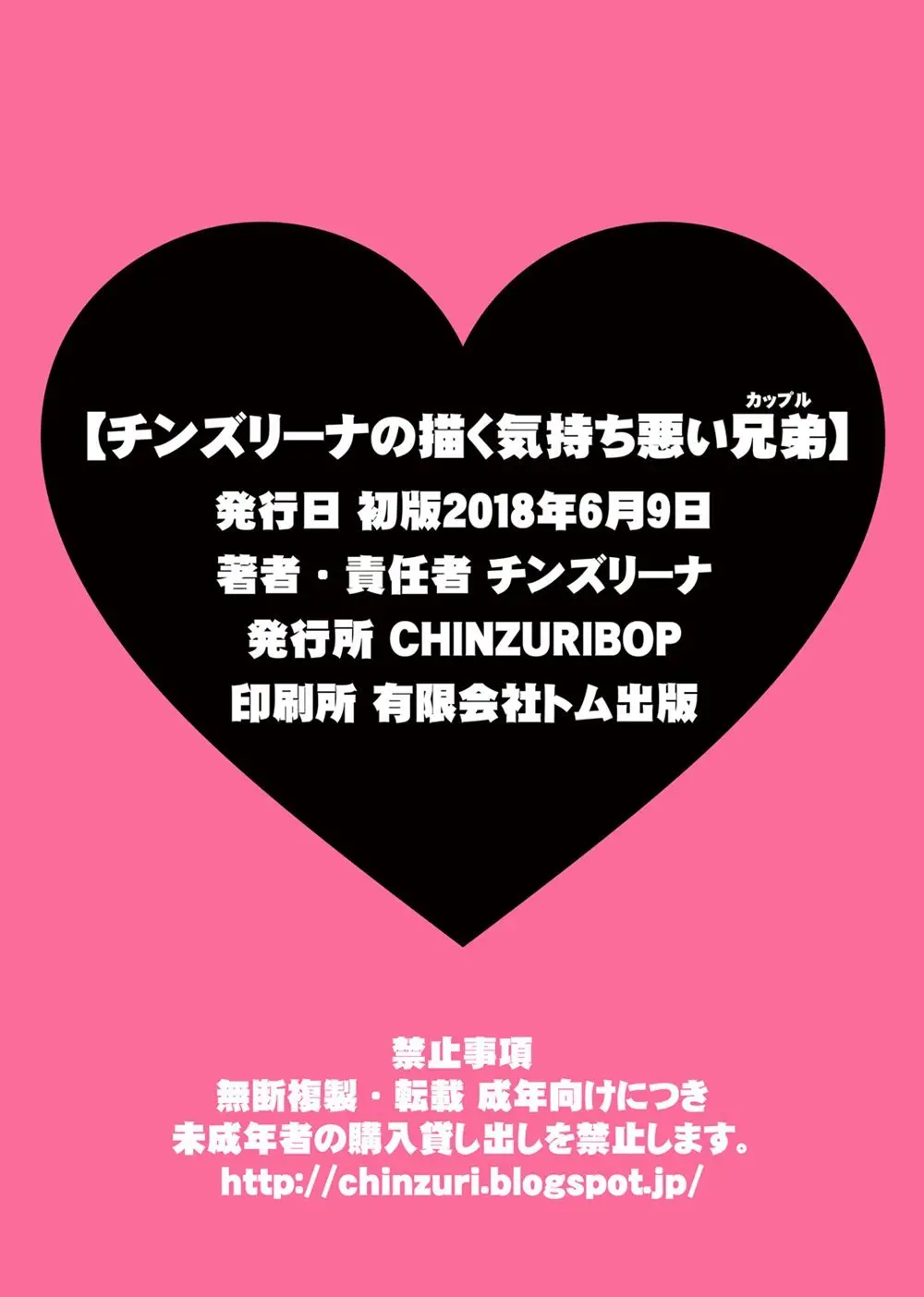 웹툰 이미지 17