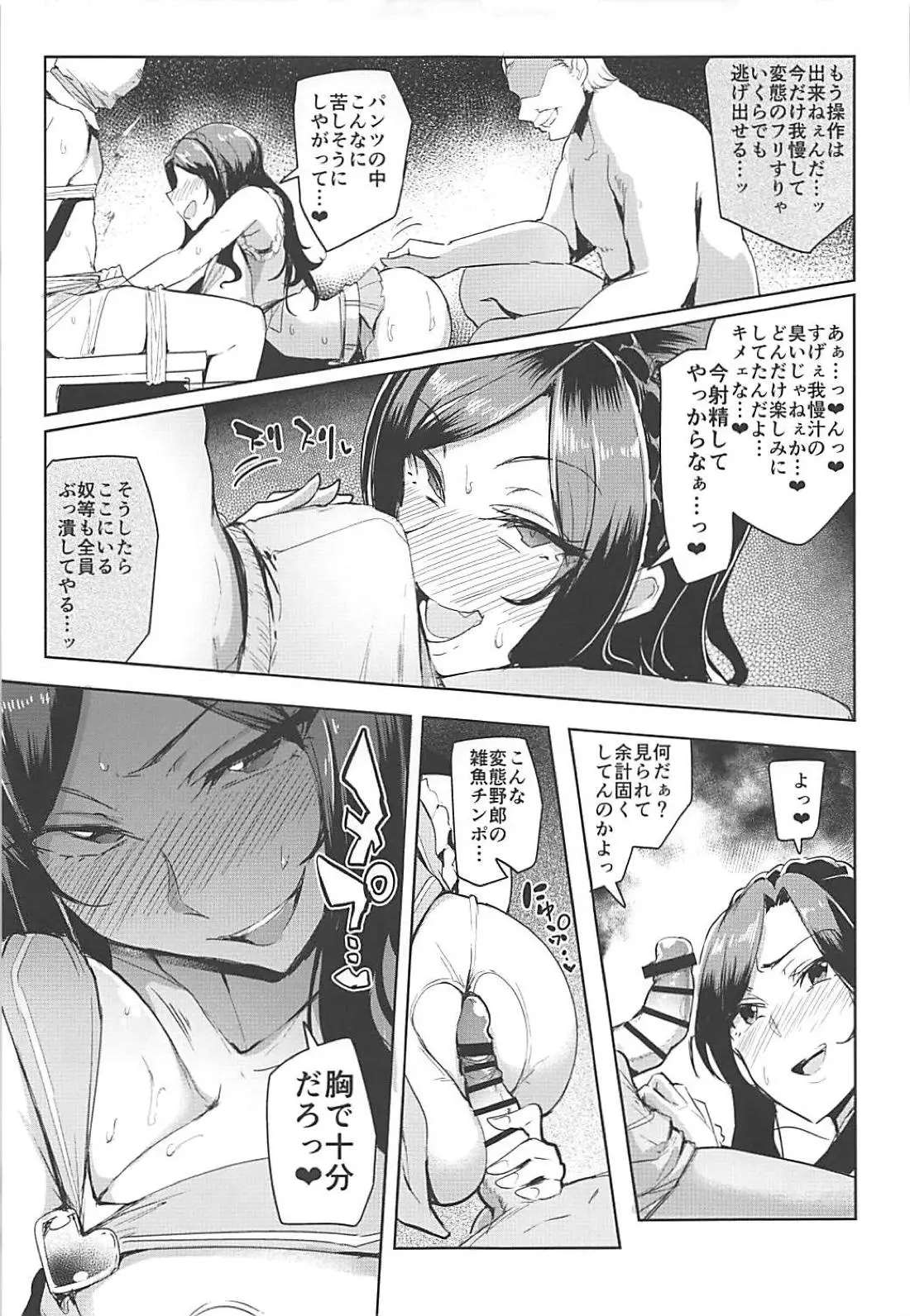 웹툰 이미지 27