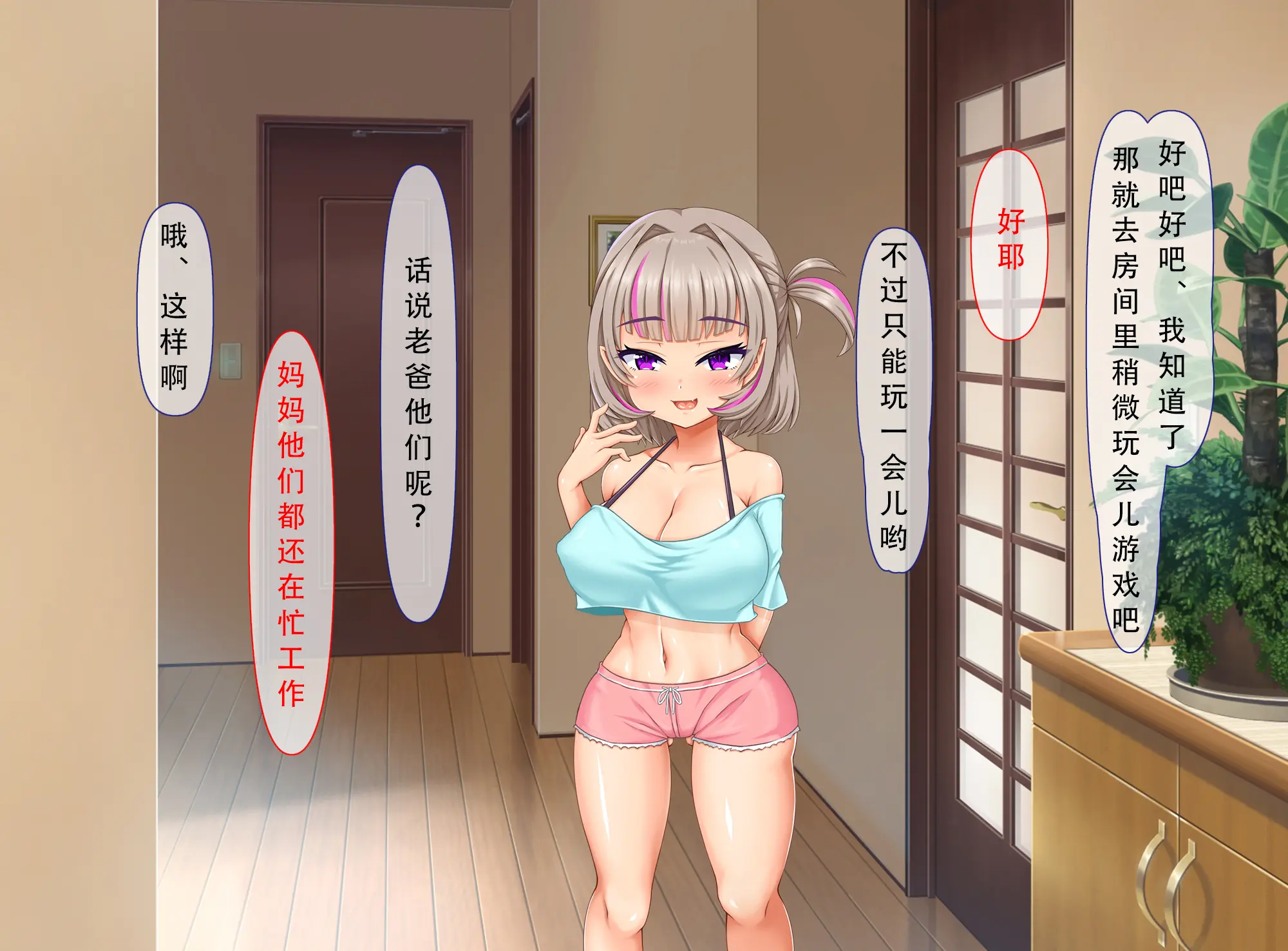 웹툰 이미지 13