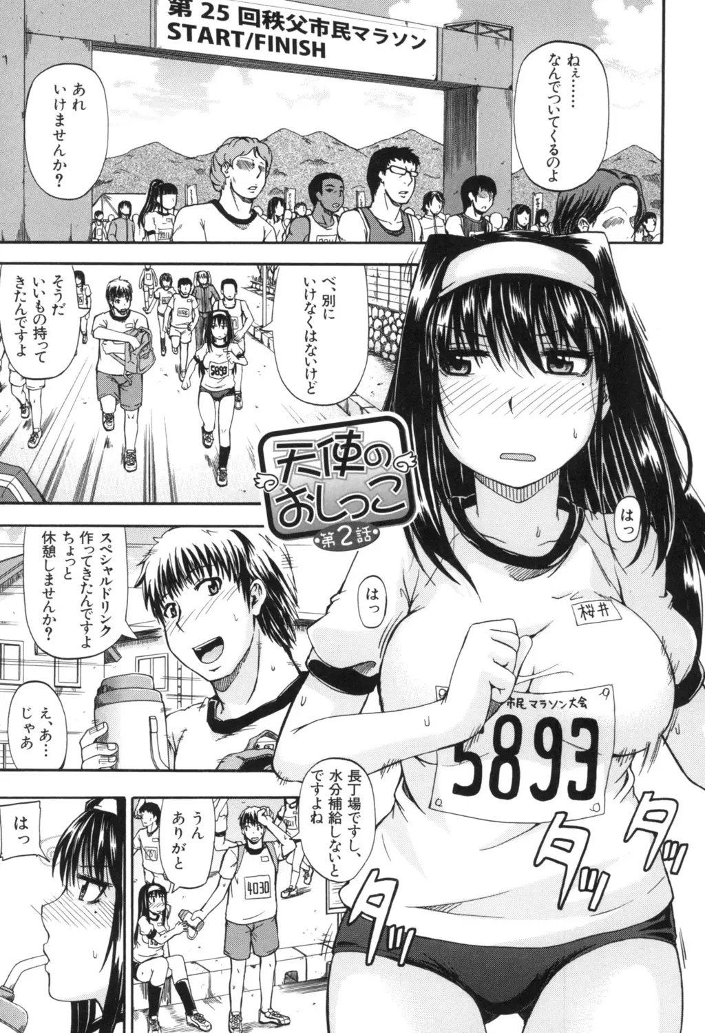 웹툰 이미지 70