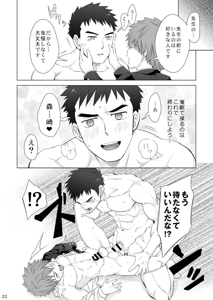 웹툰 이미지 20