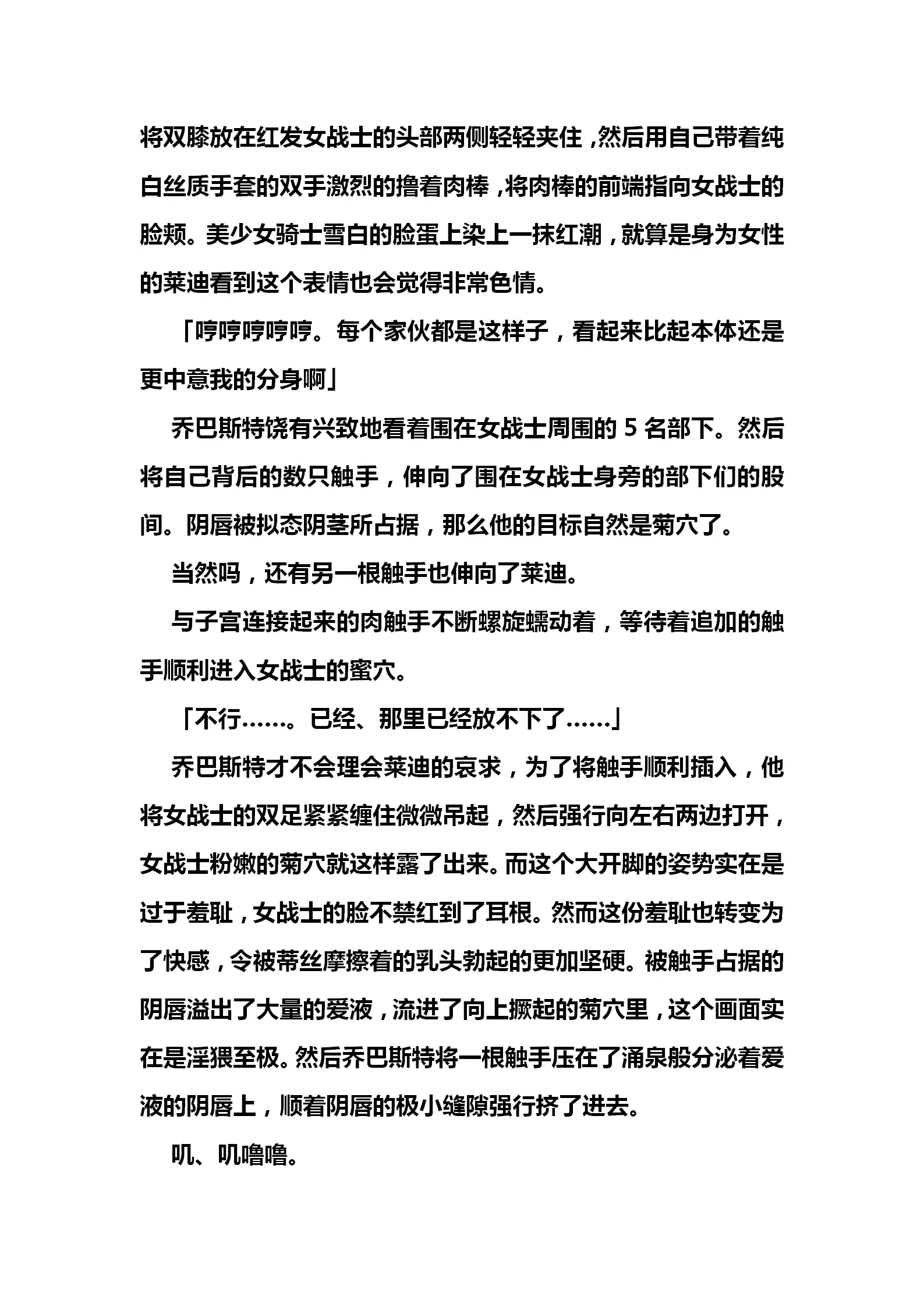 웹툰 이미지 212
