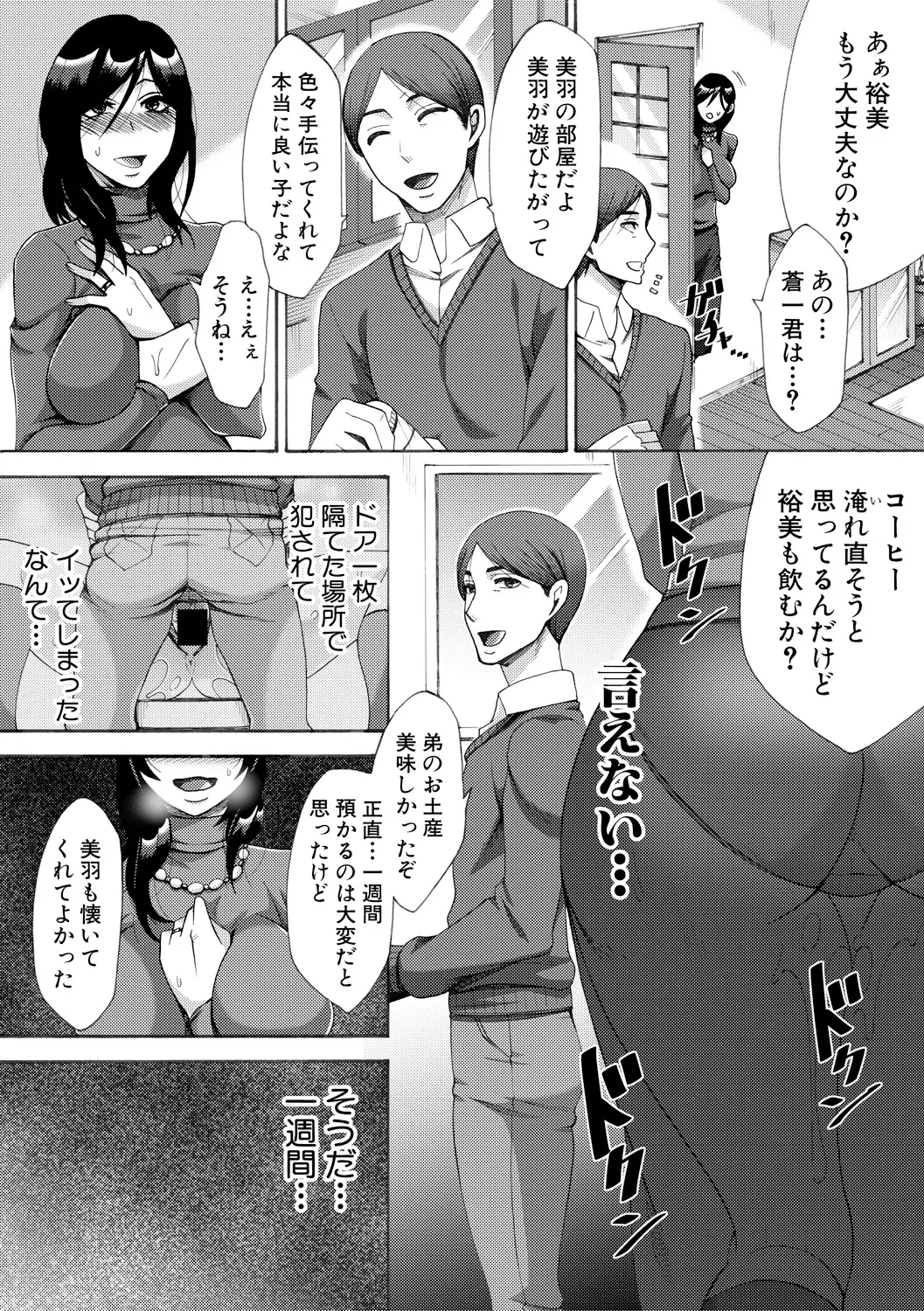 웹툰 이미지 124
