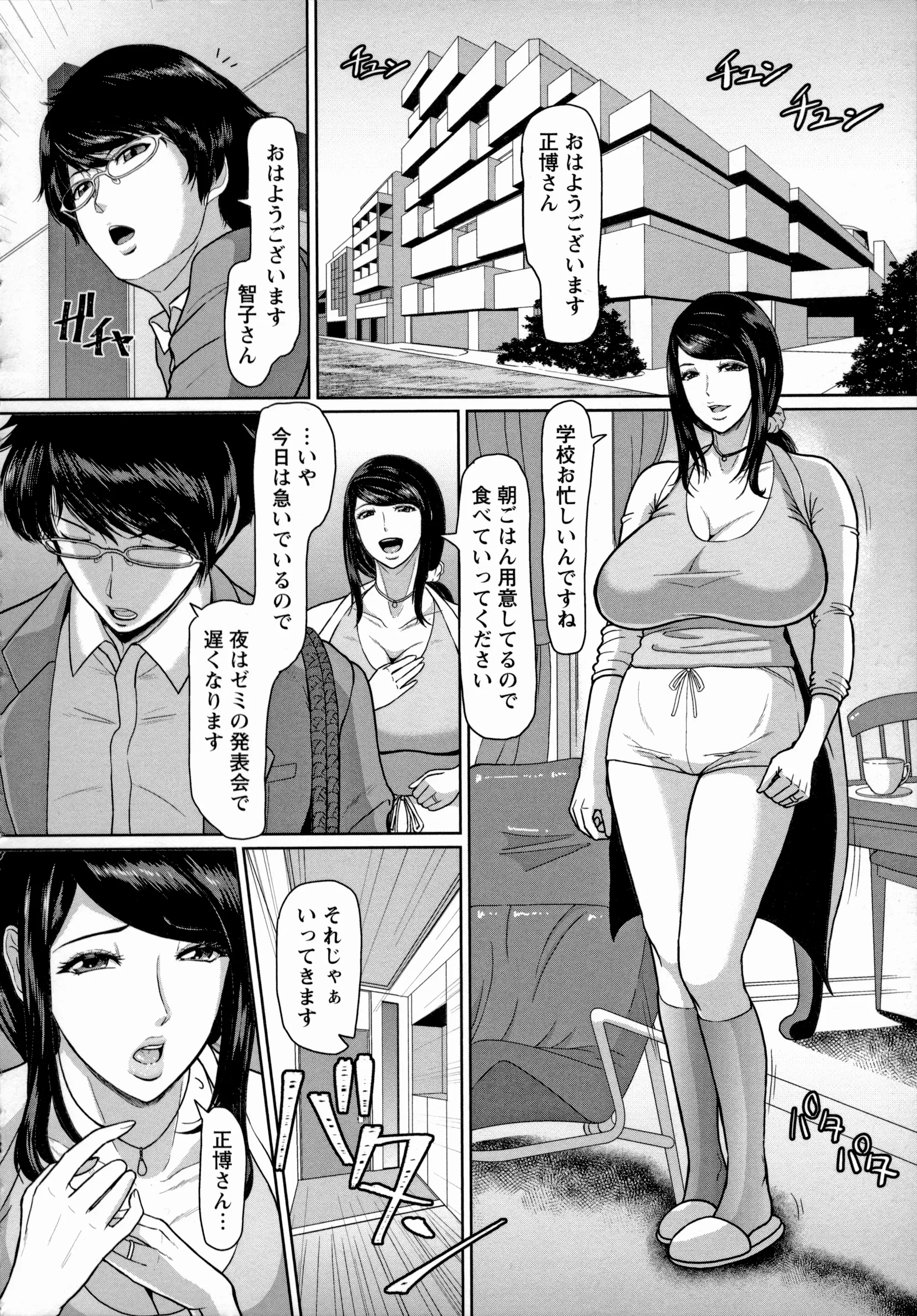 웹툰 이미지 87