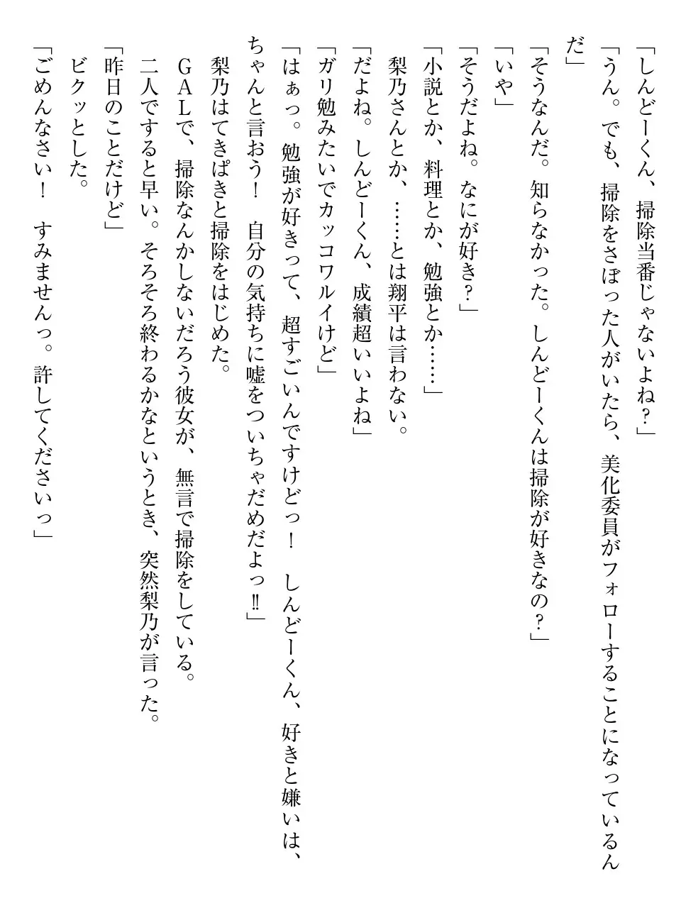 웹툰 이미지 42