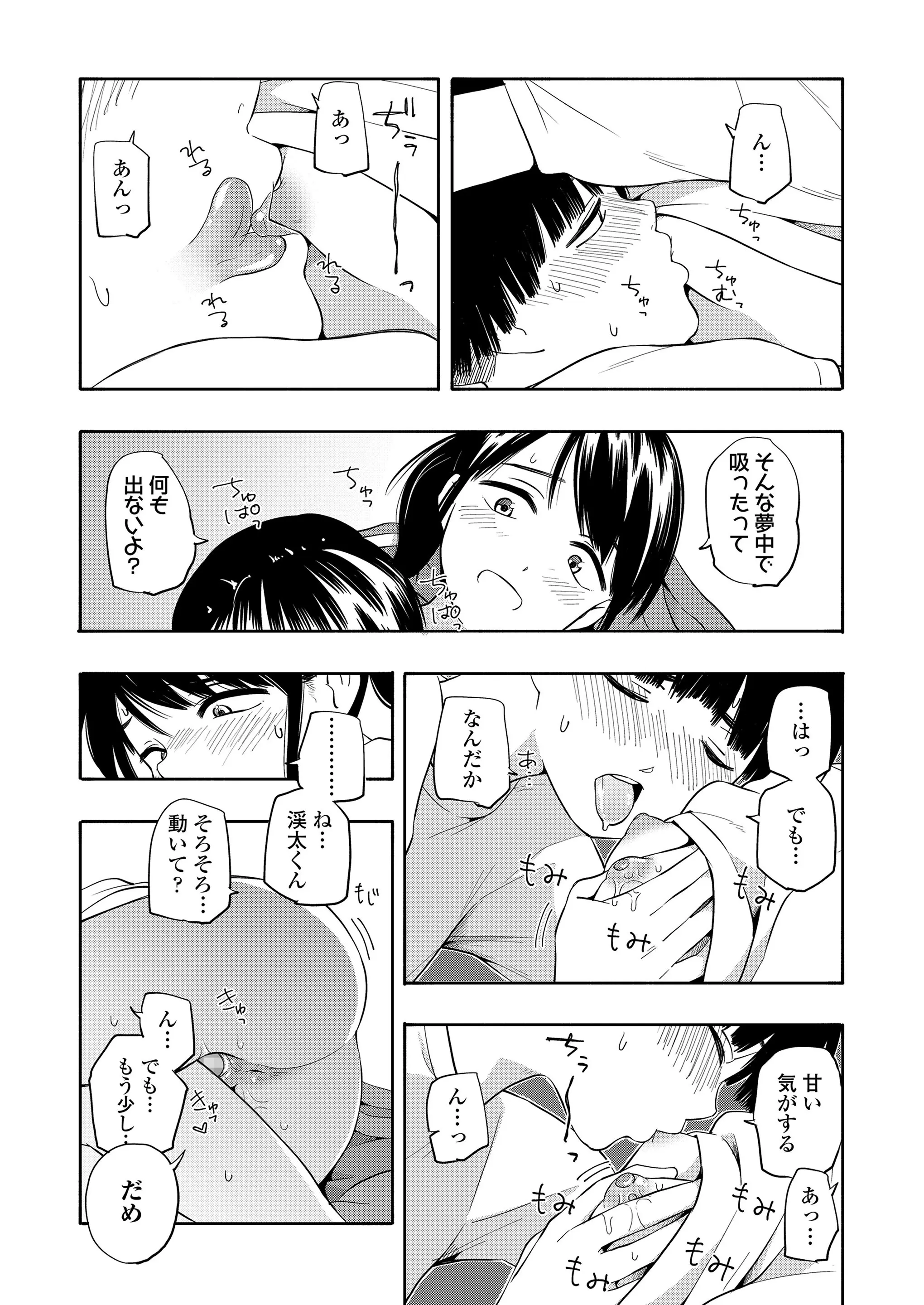 웹툰 이미지 244