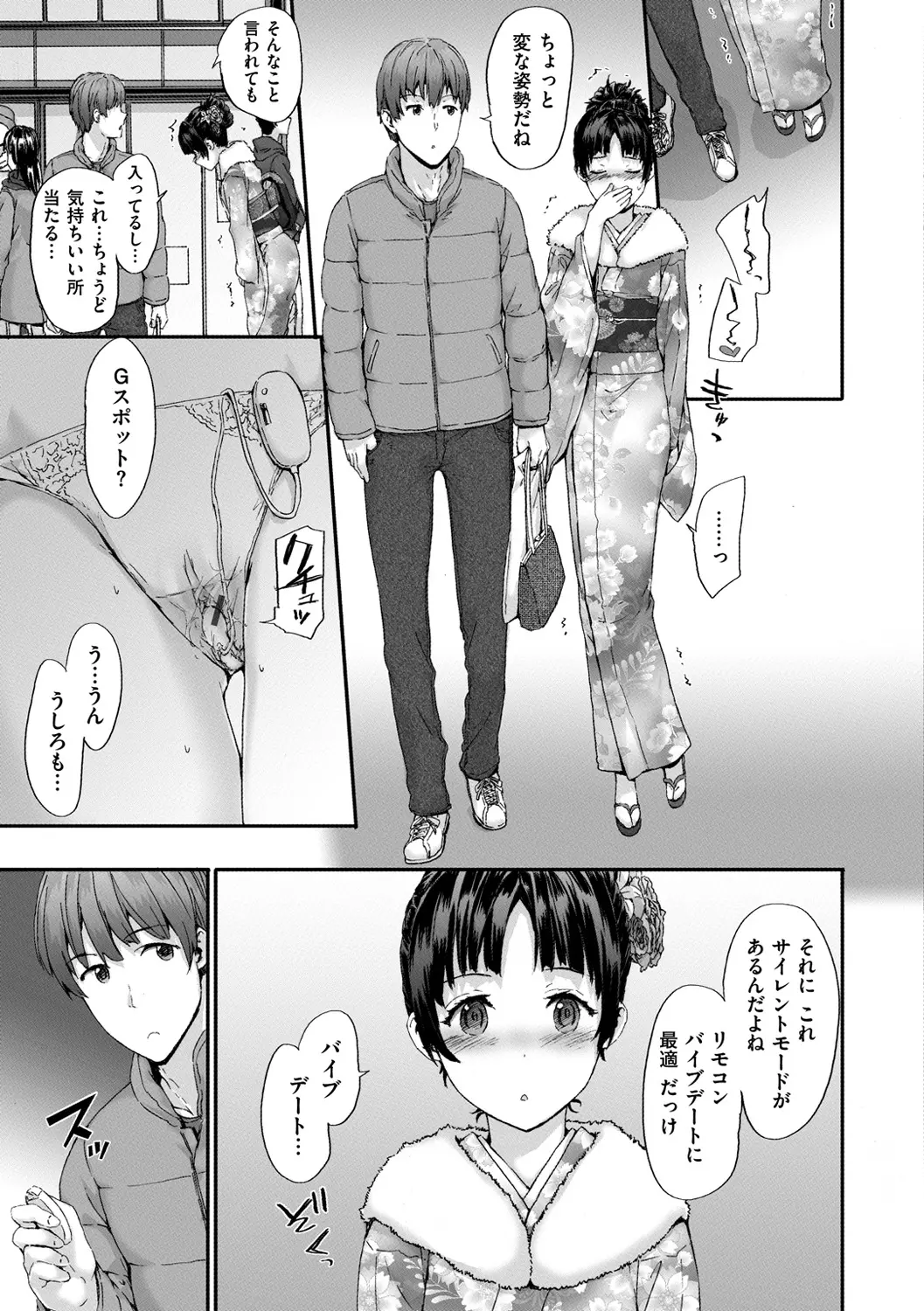 웹툰 이미지 192