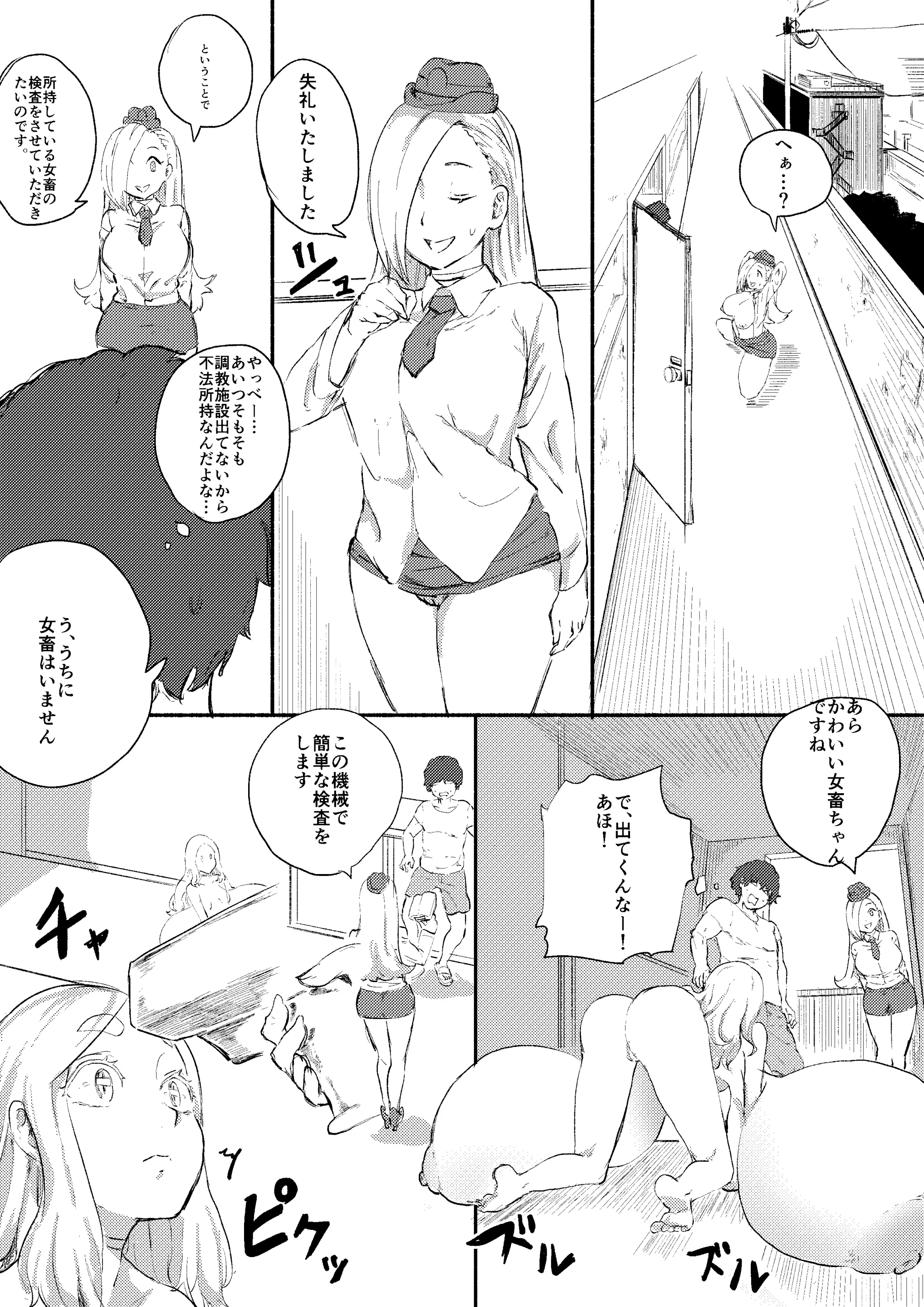 웹툰 이미지 9