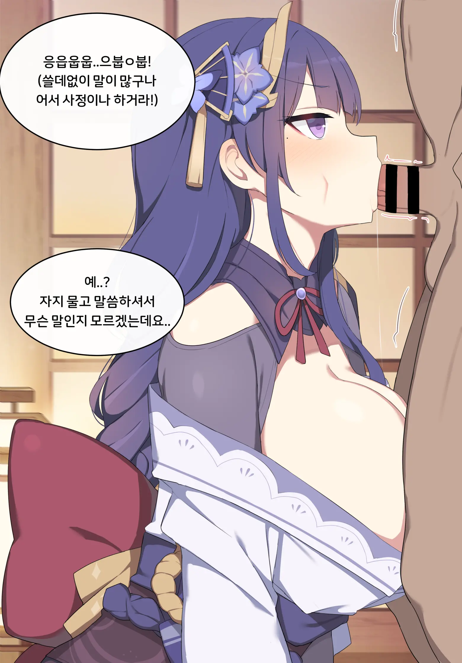 웹툰 이미지 10